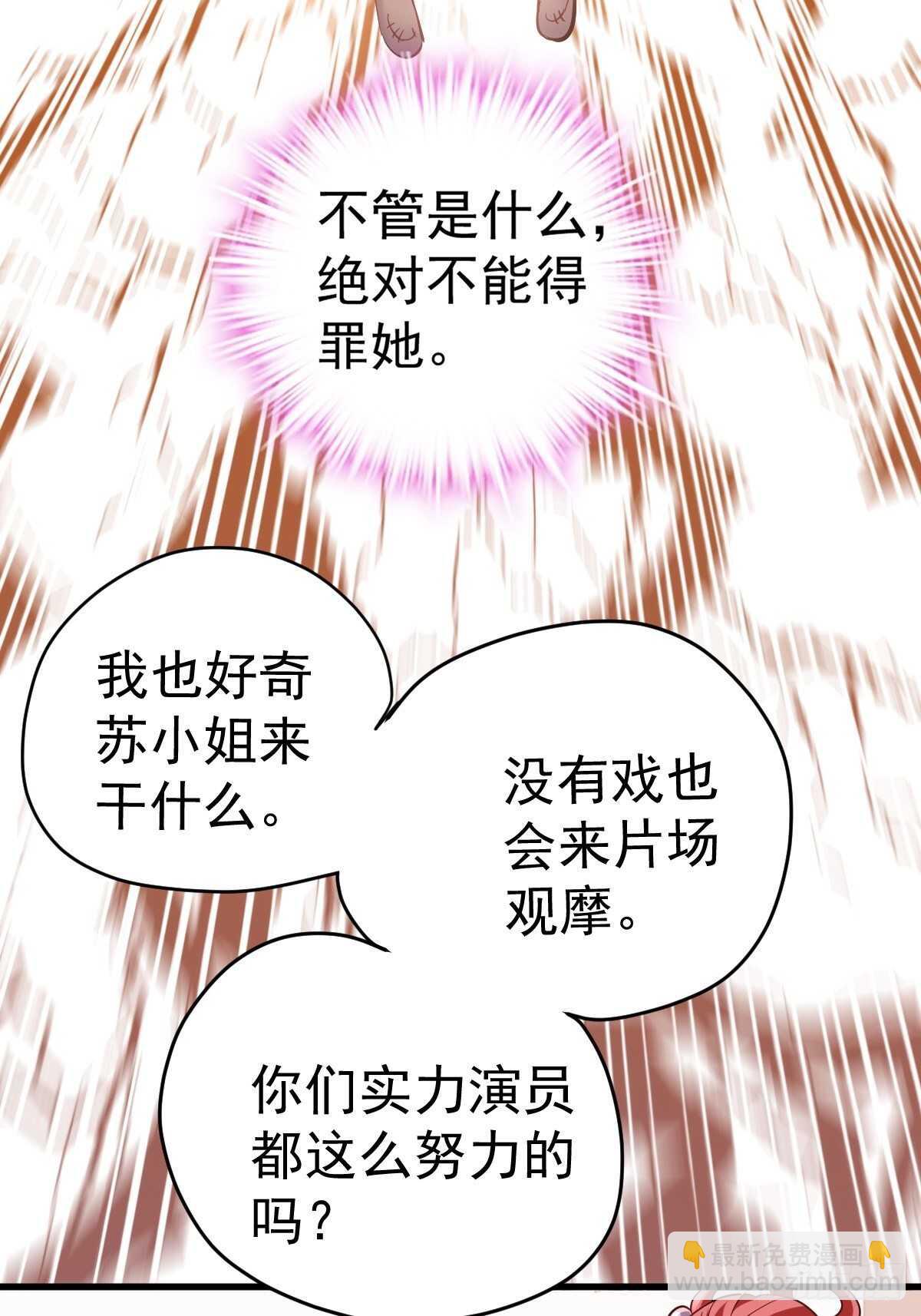 滑跪-第365话