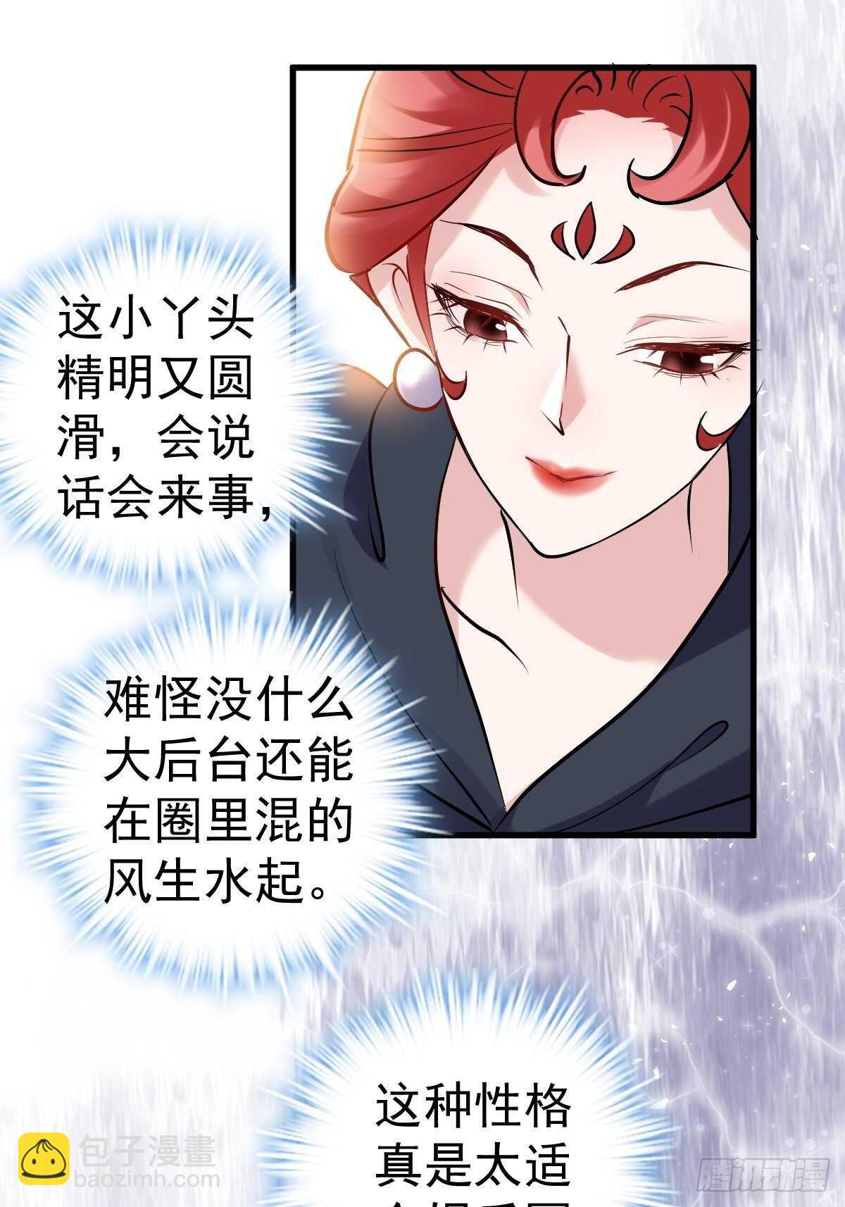 滑跪-第365话