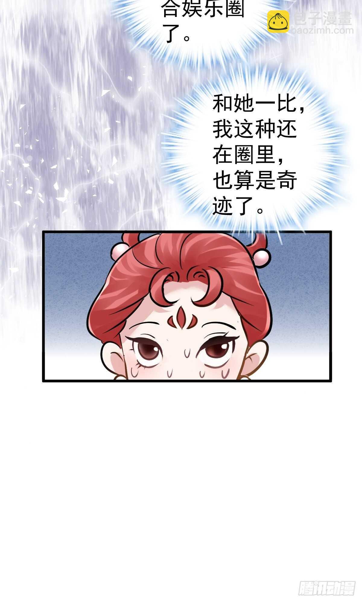 滑跪-第365话