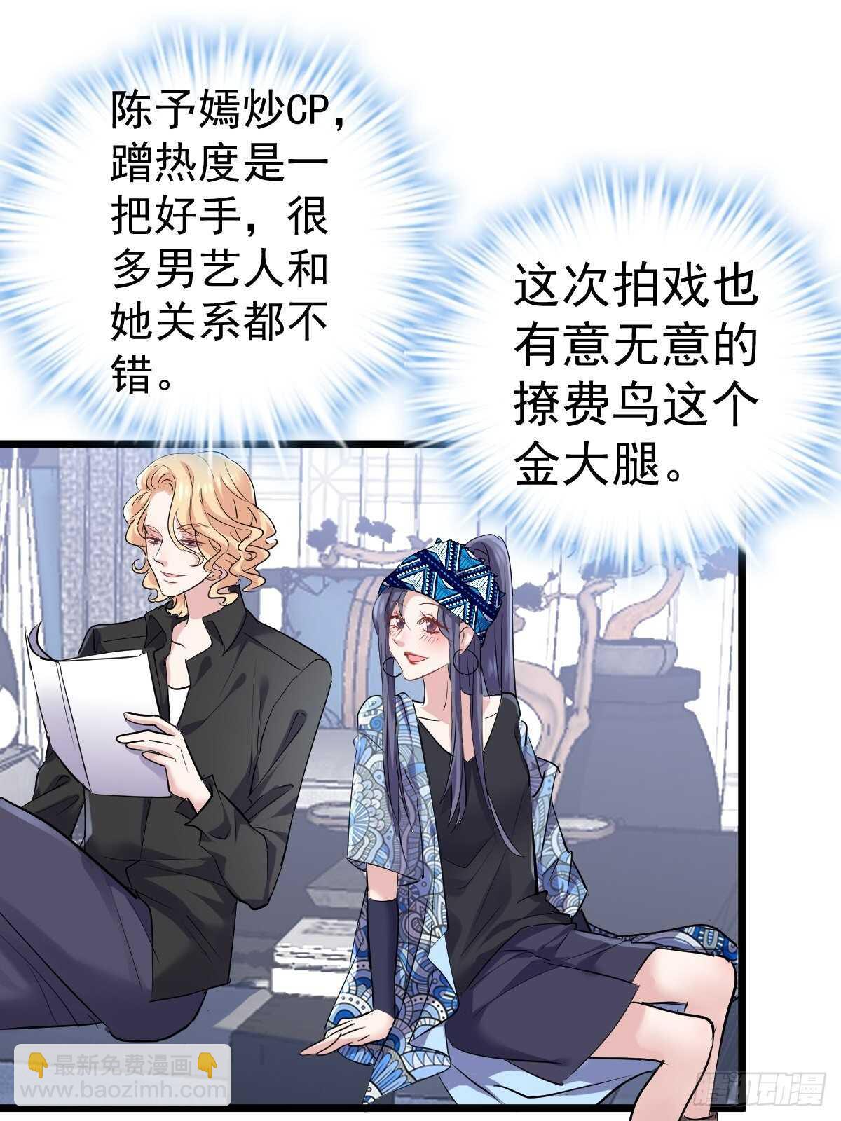 滑跪-第365话