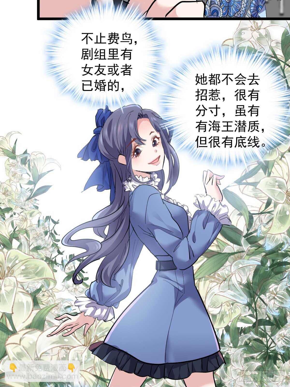 滑跪-第365话