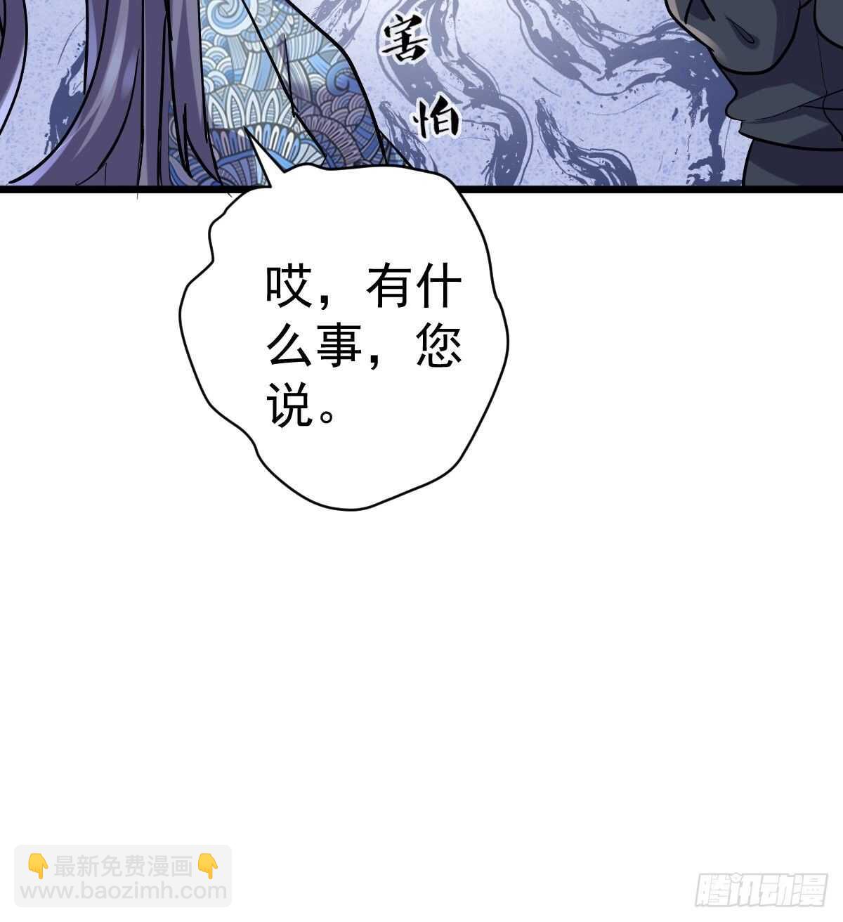 滑跪-第365话