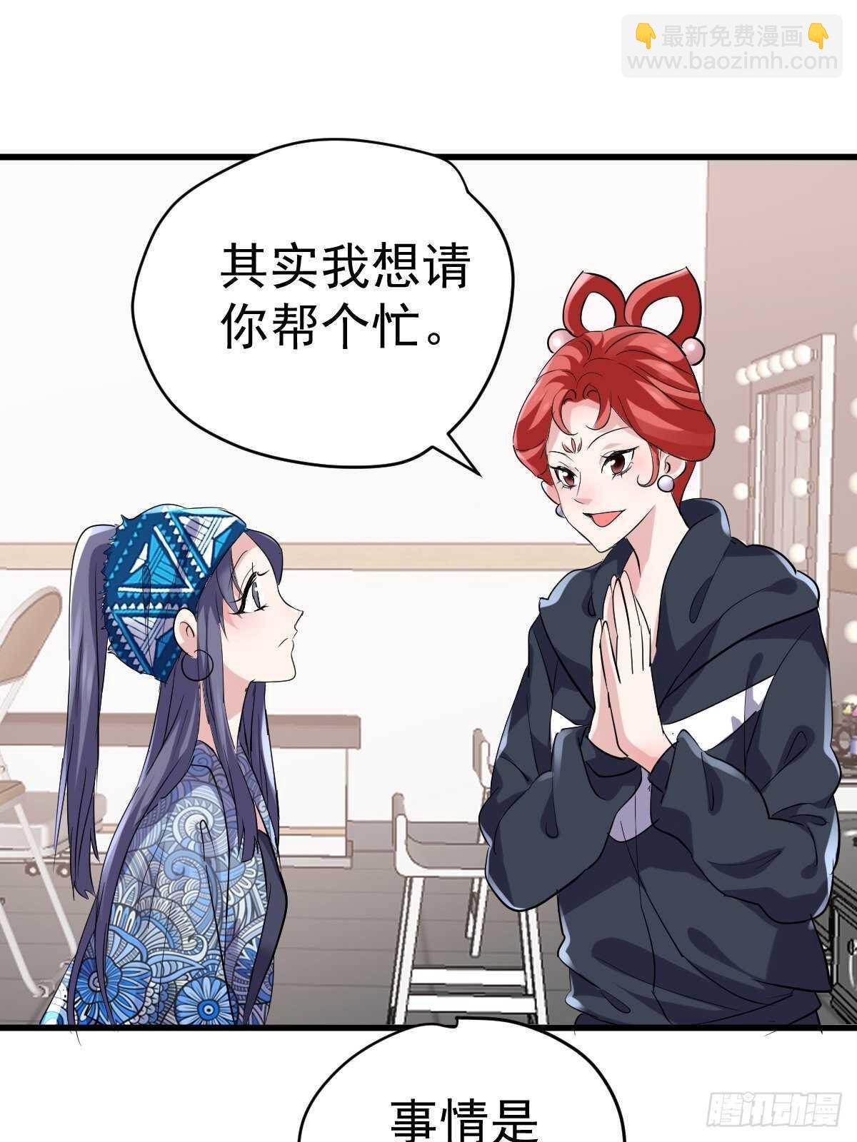 滑跪-第365话