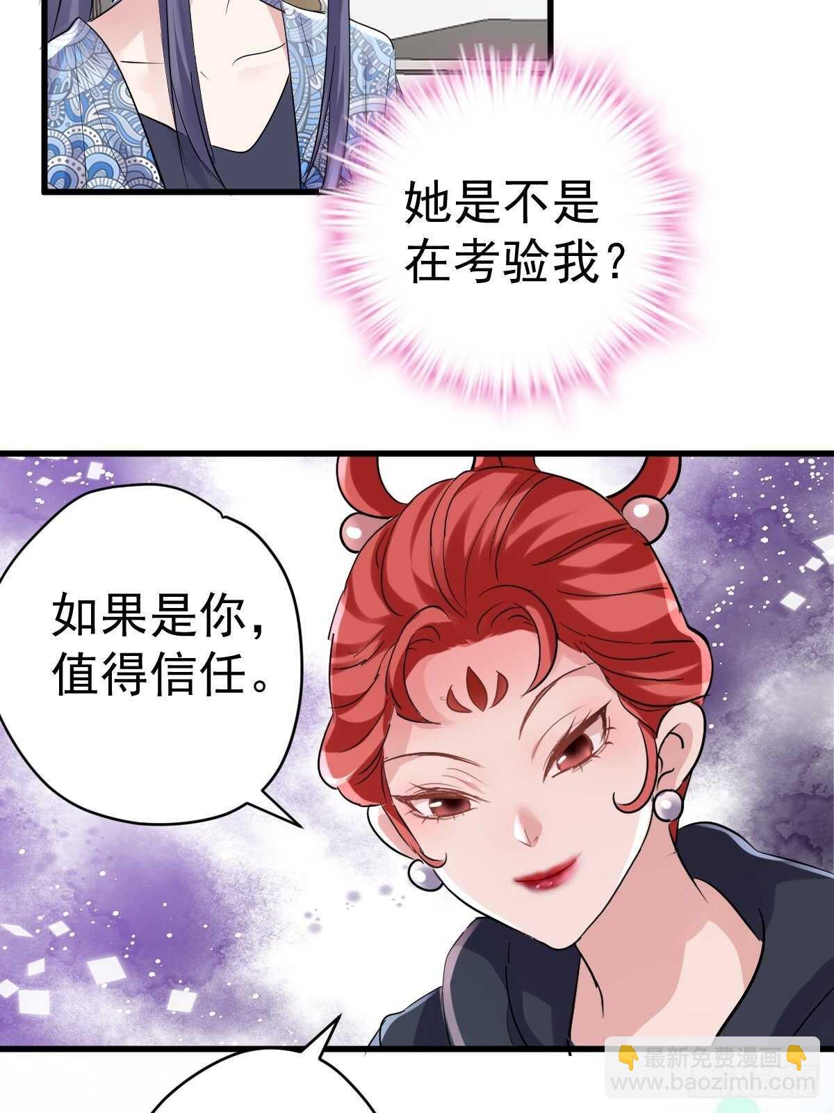 滑跪-第365话