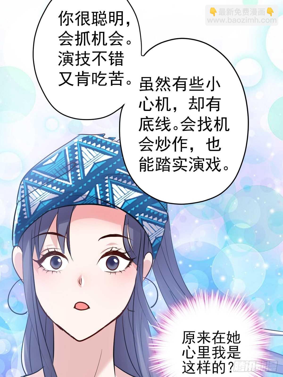 滑跪-第365话