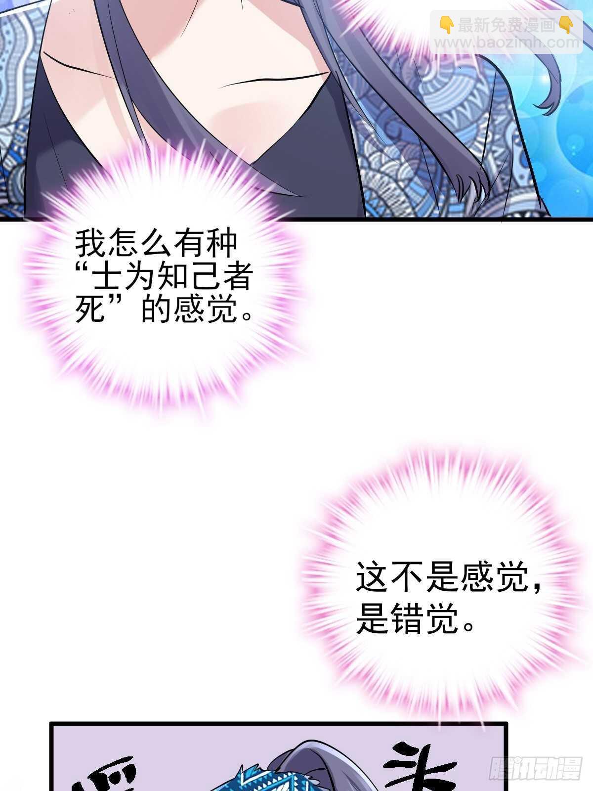 滑跪-第365话