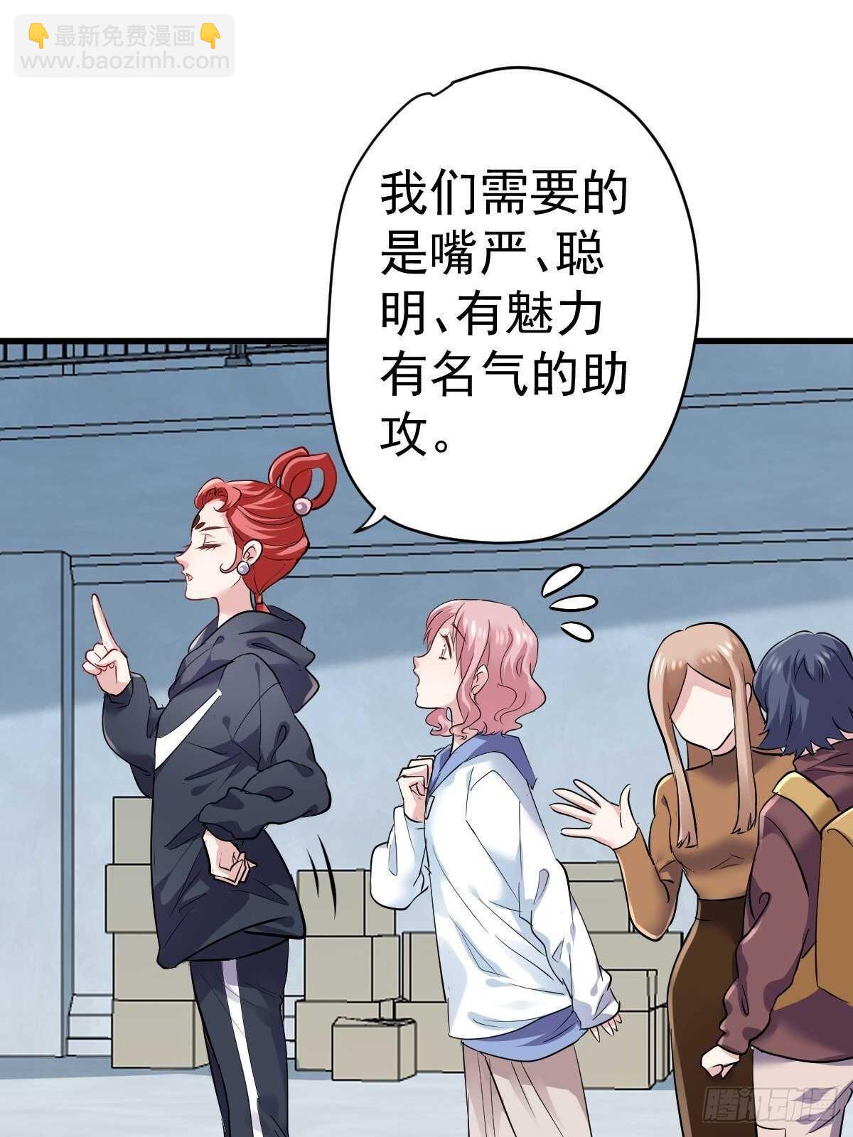 滑跪-第365话