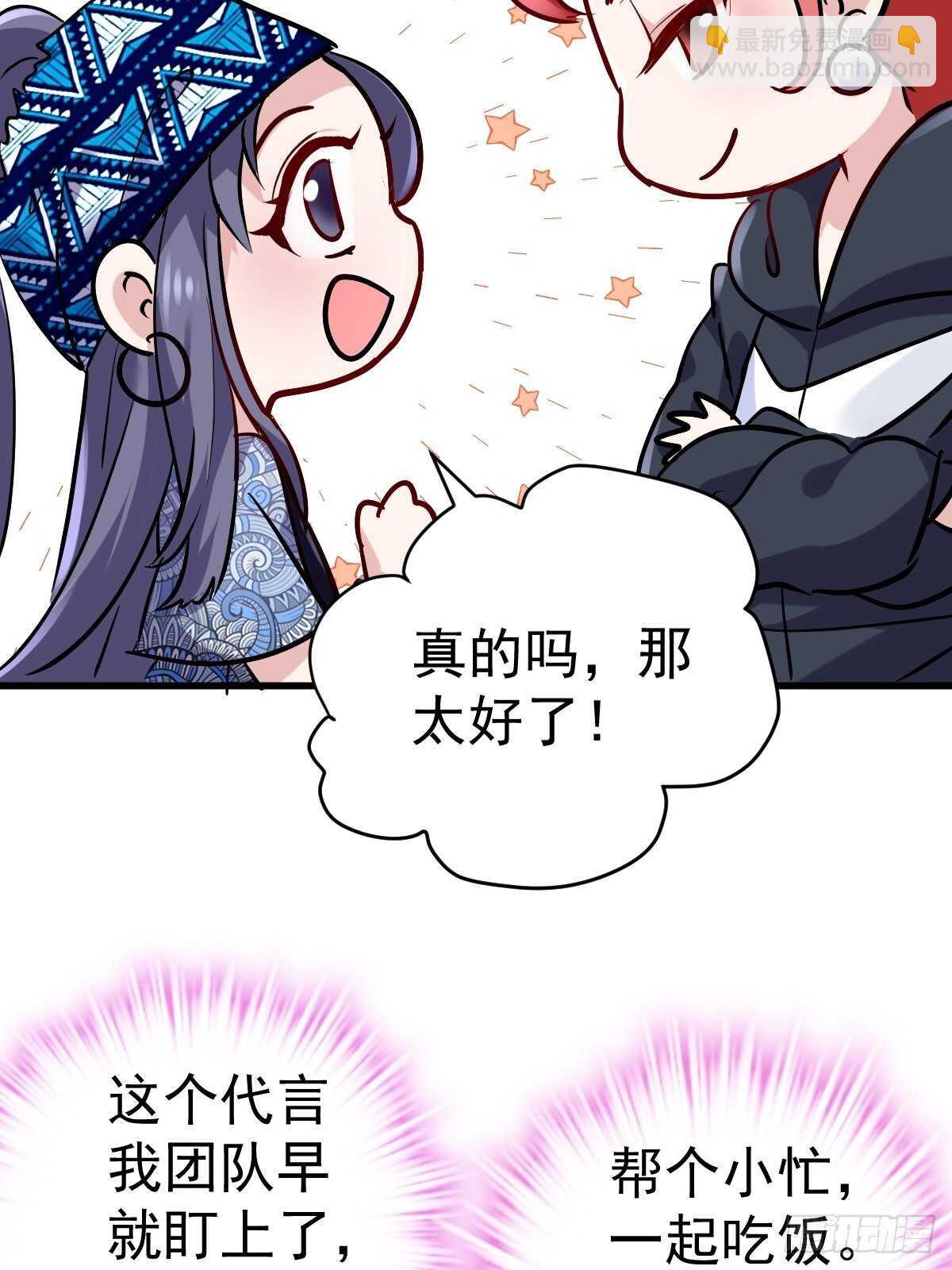 滑跪-第365话
