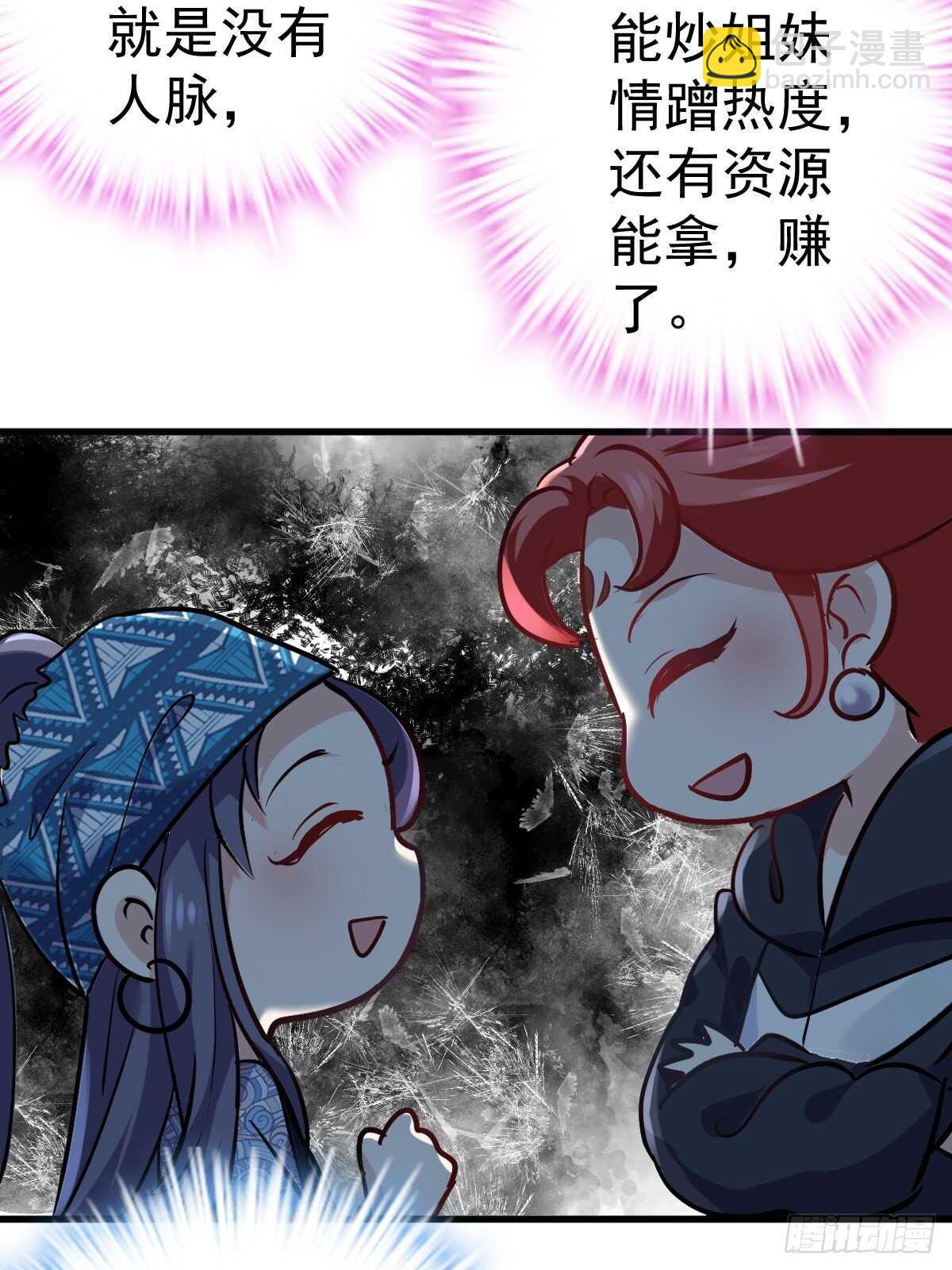 滑跪-第365话