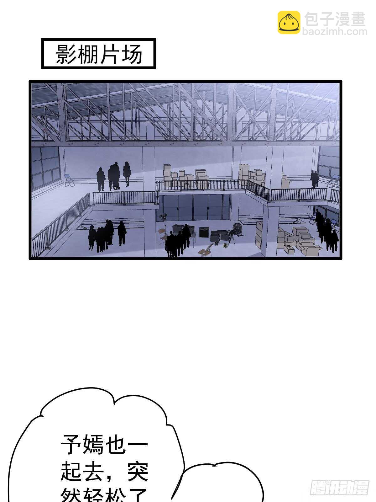 滑跪-第365话