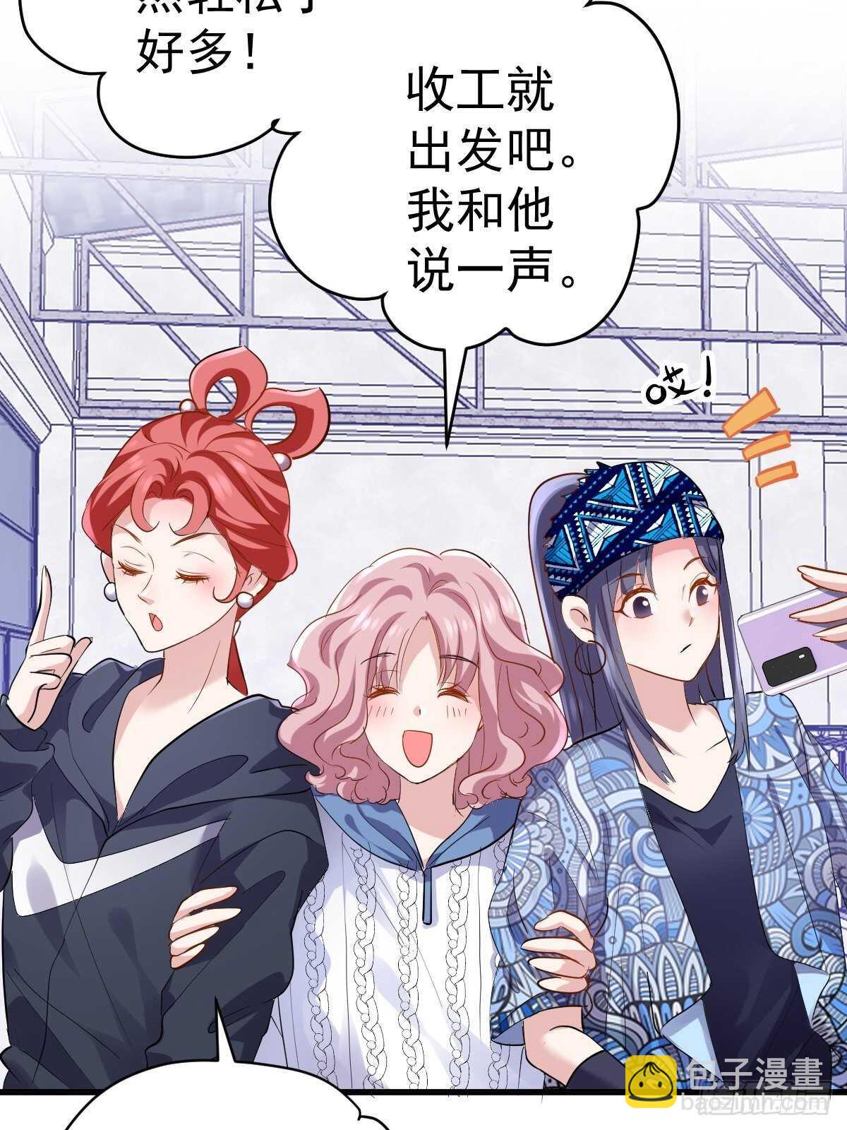 滑跪-第365话