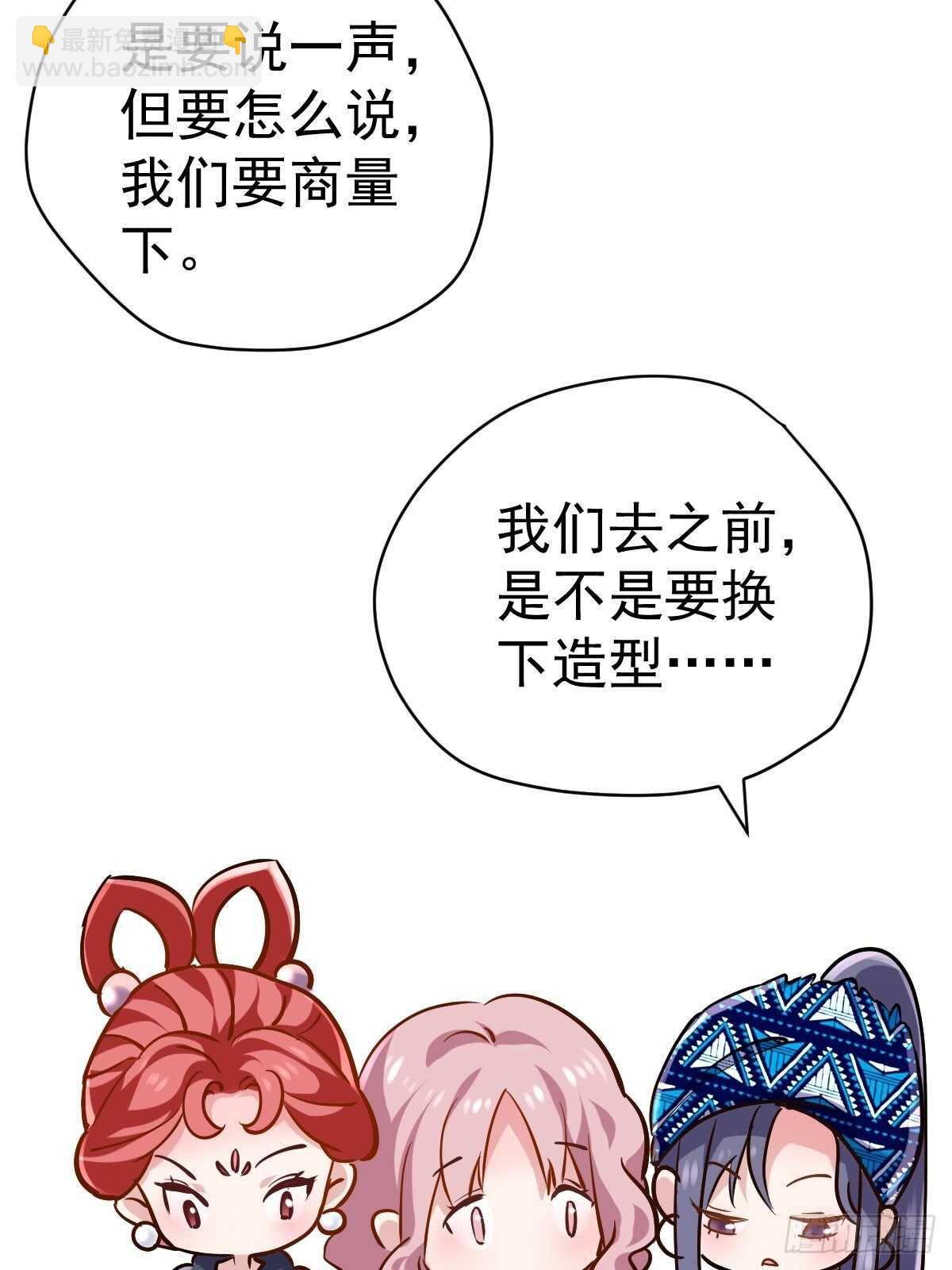 滑跪-第365话