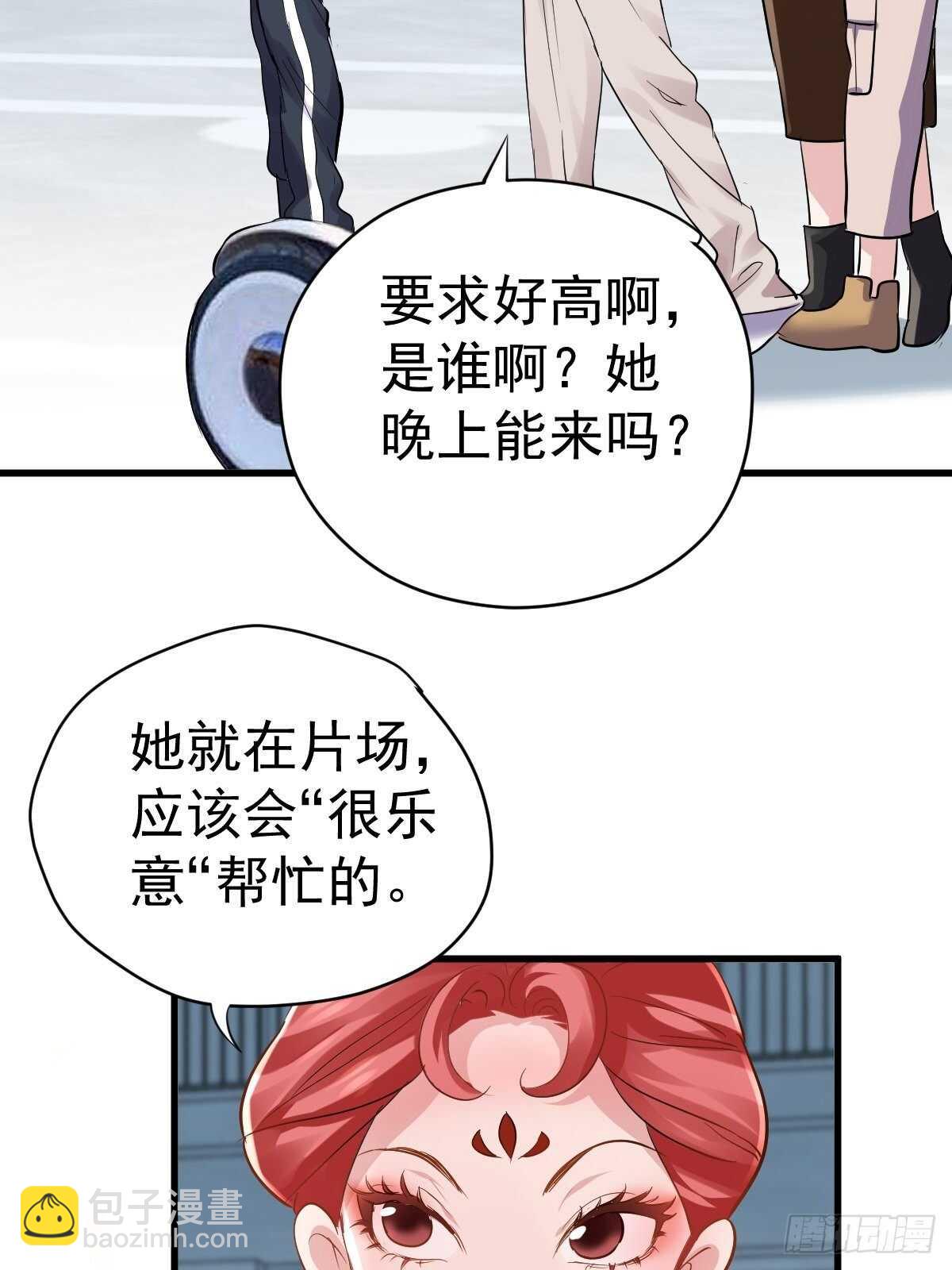 滑跪-第365话