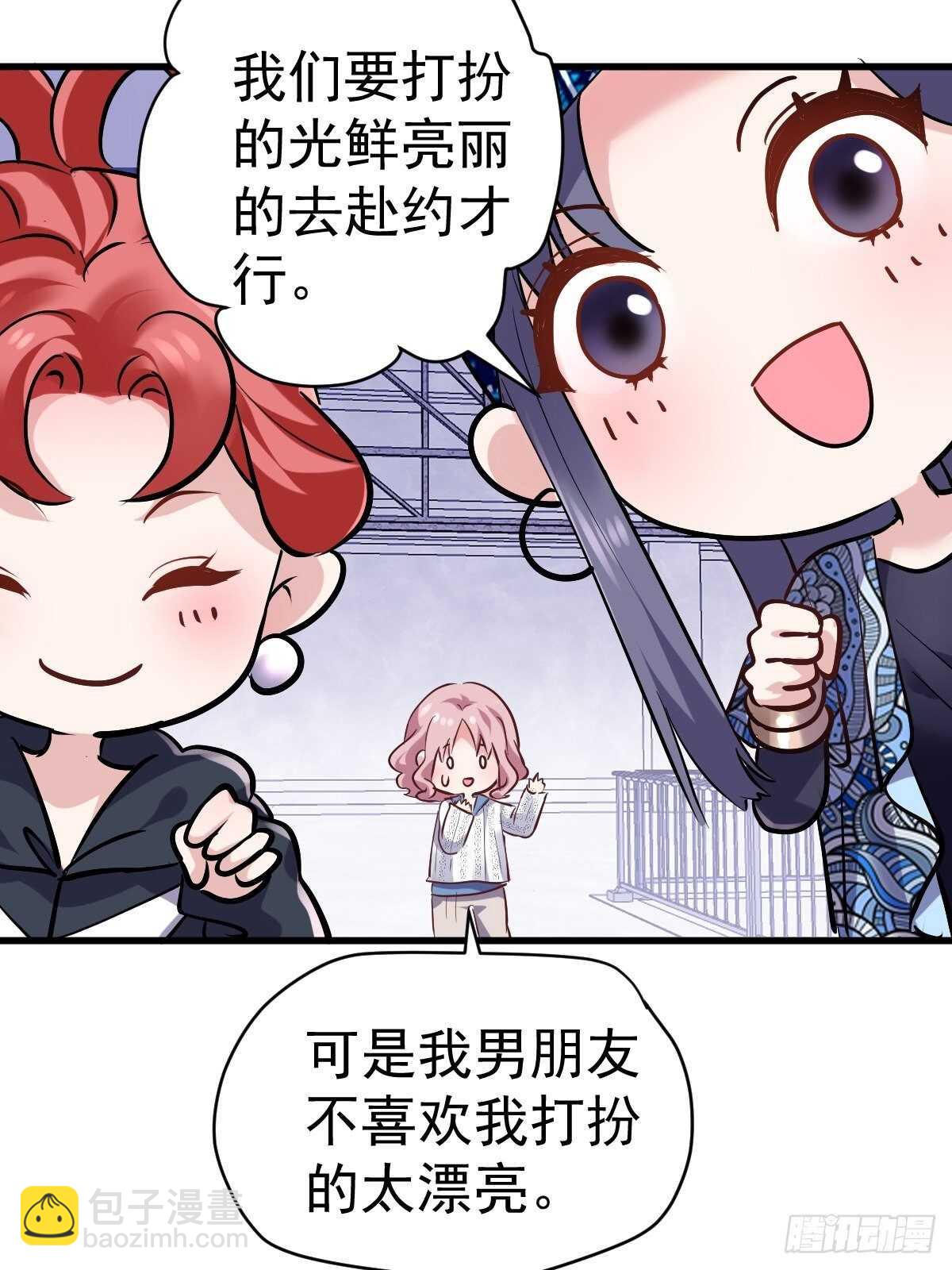 滑跪-第365话