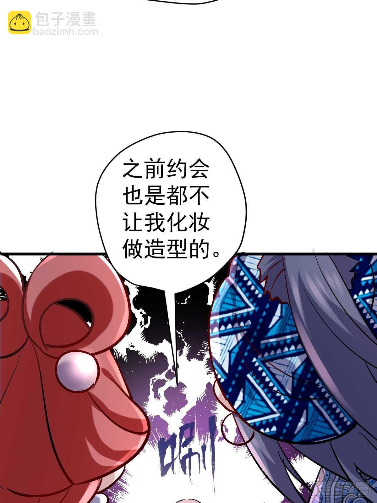 滑跪-第365话