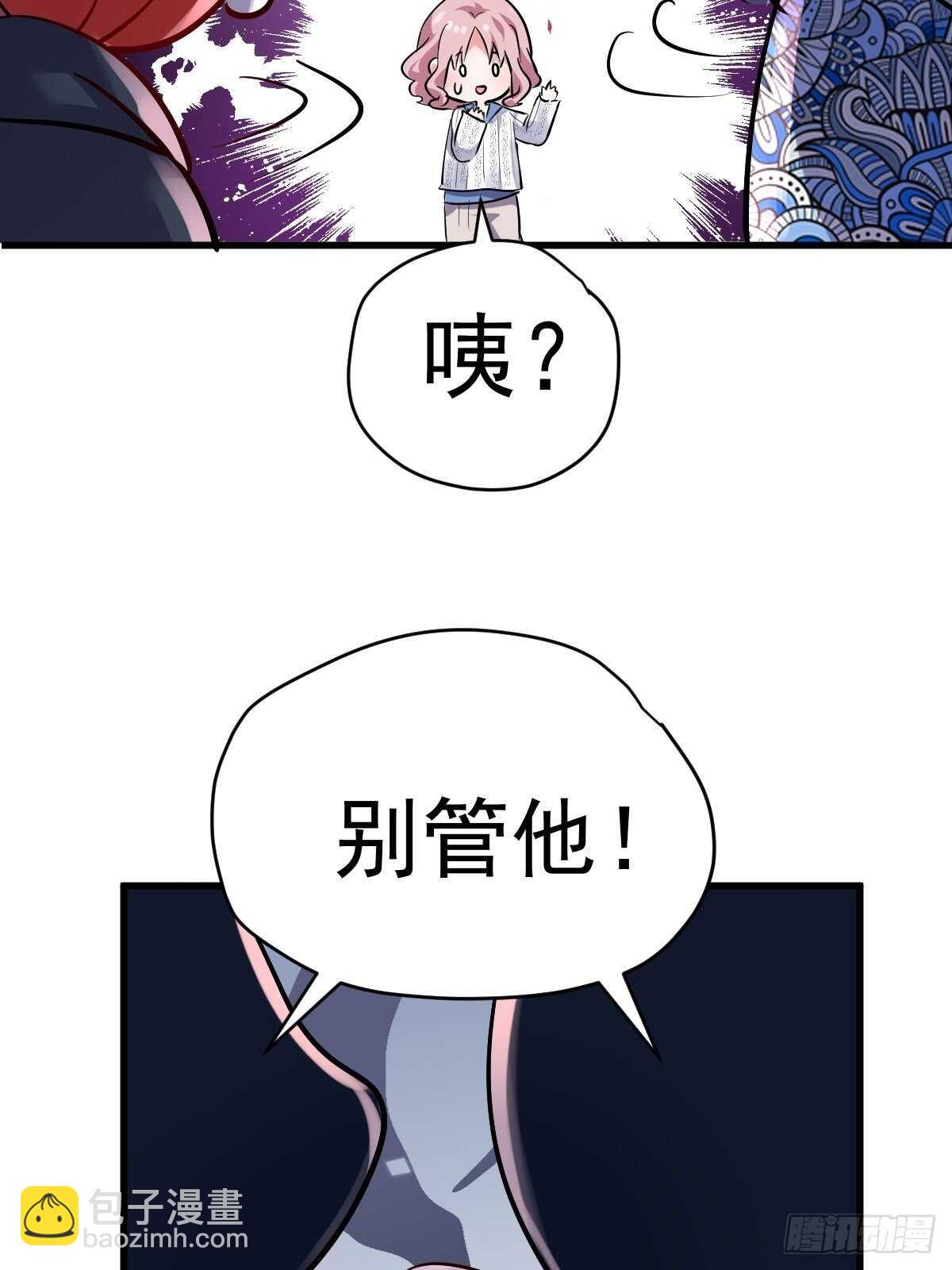 滑跪-第365话