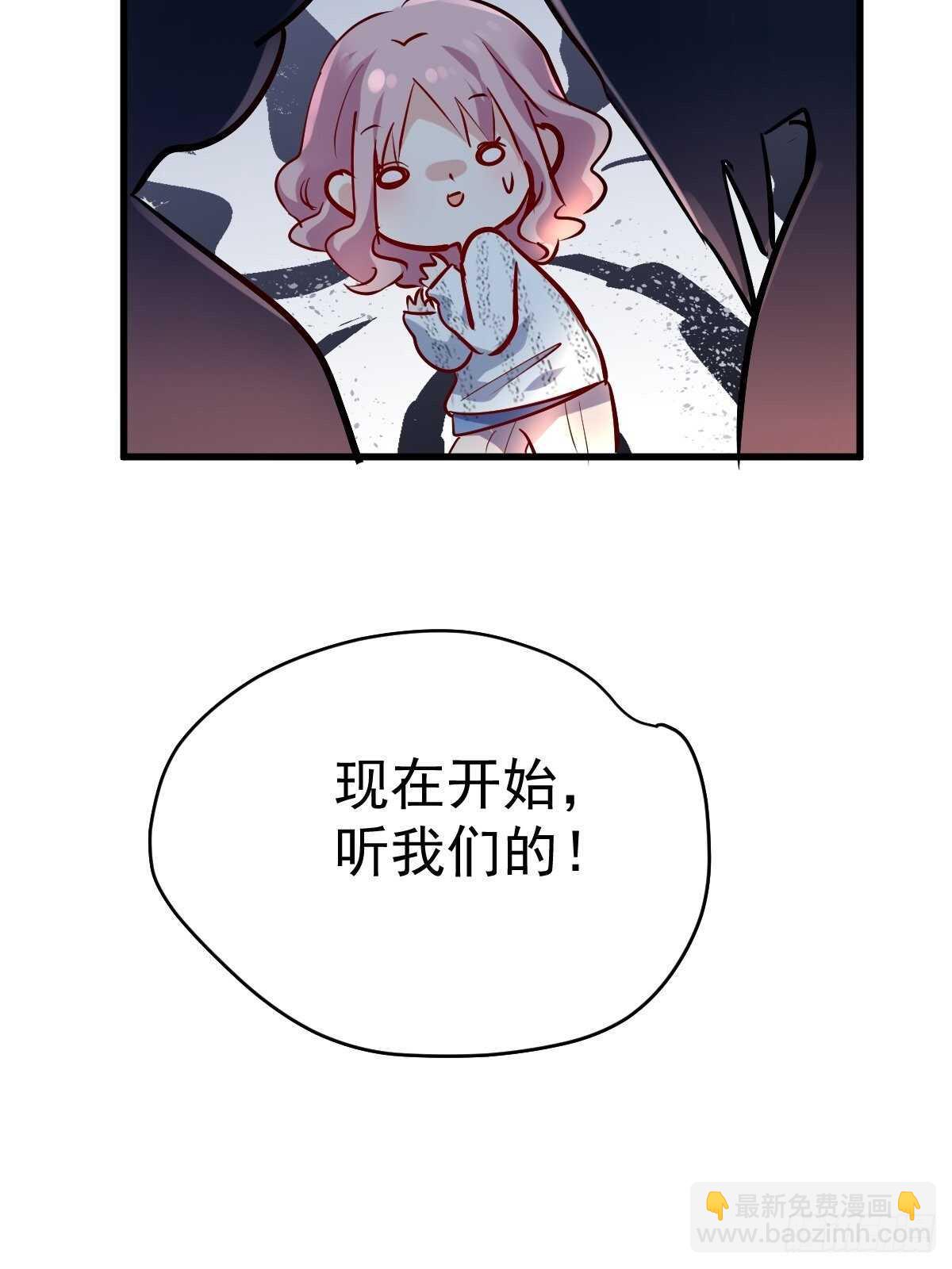 滑跪-第365话