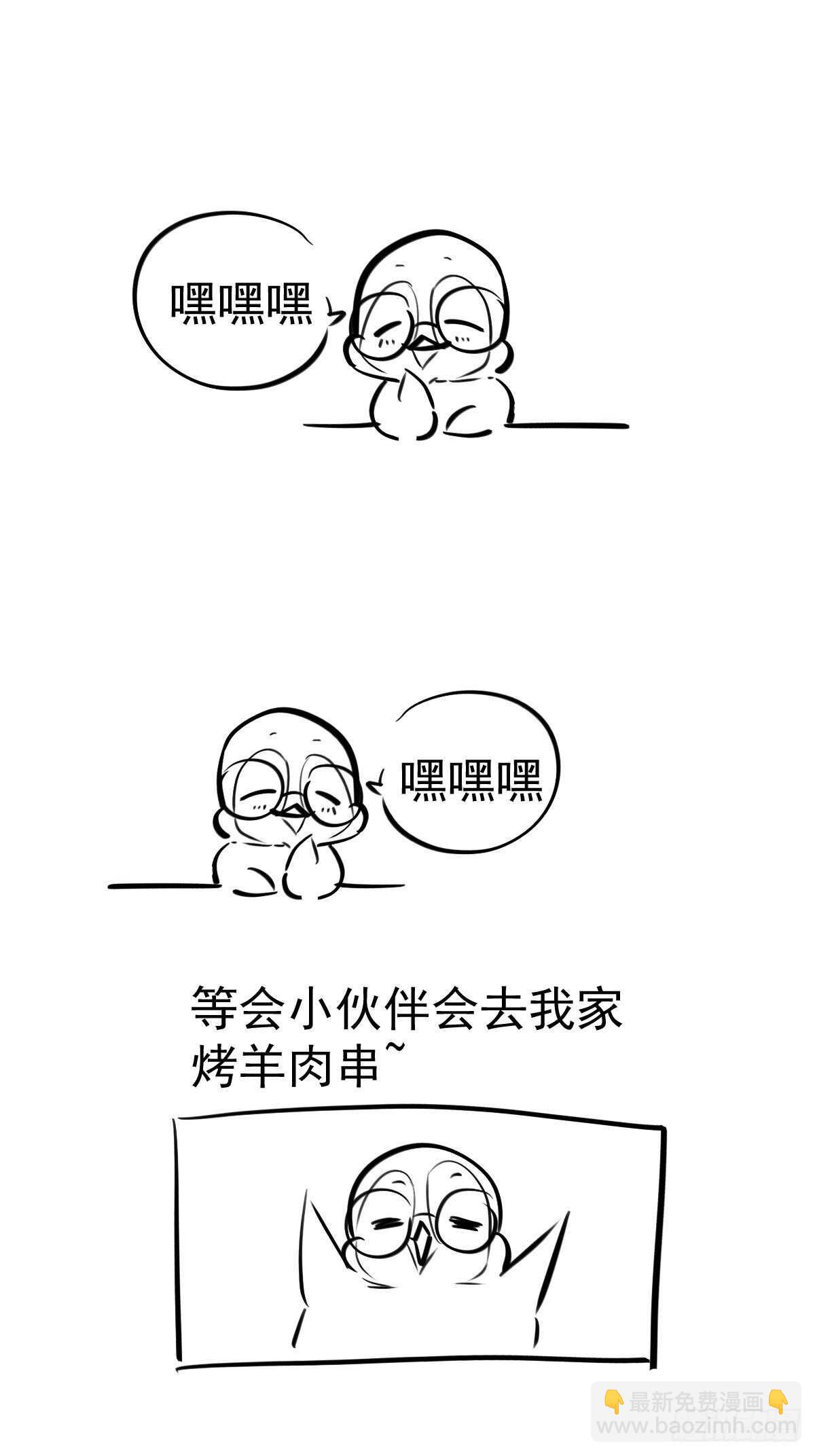 滑跪-第365话