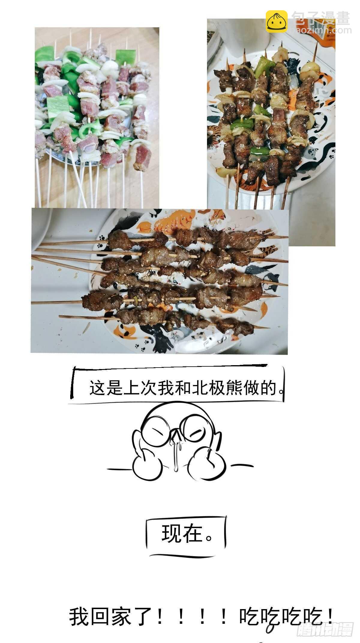 滑跪-第365话