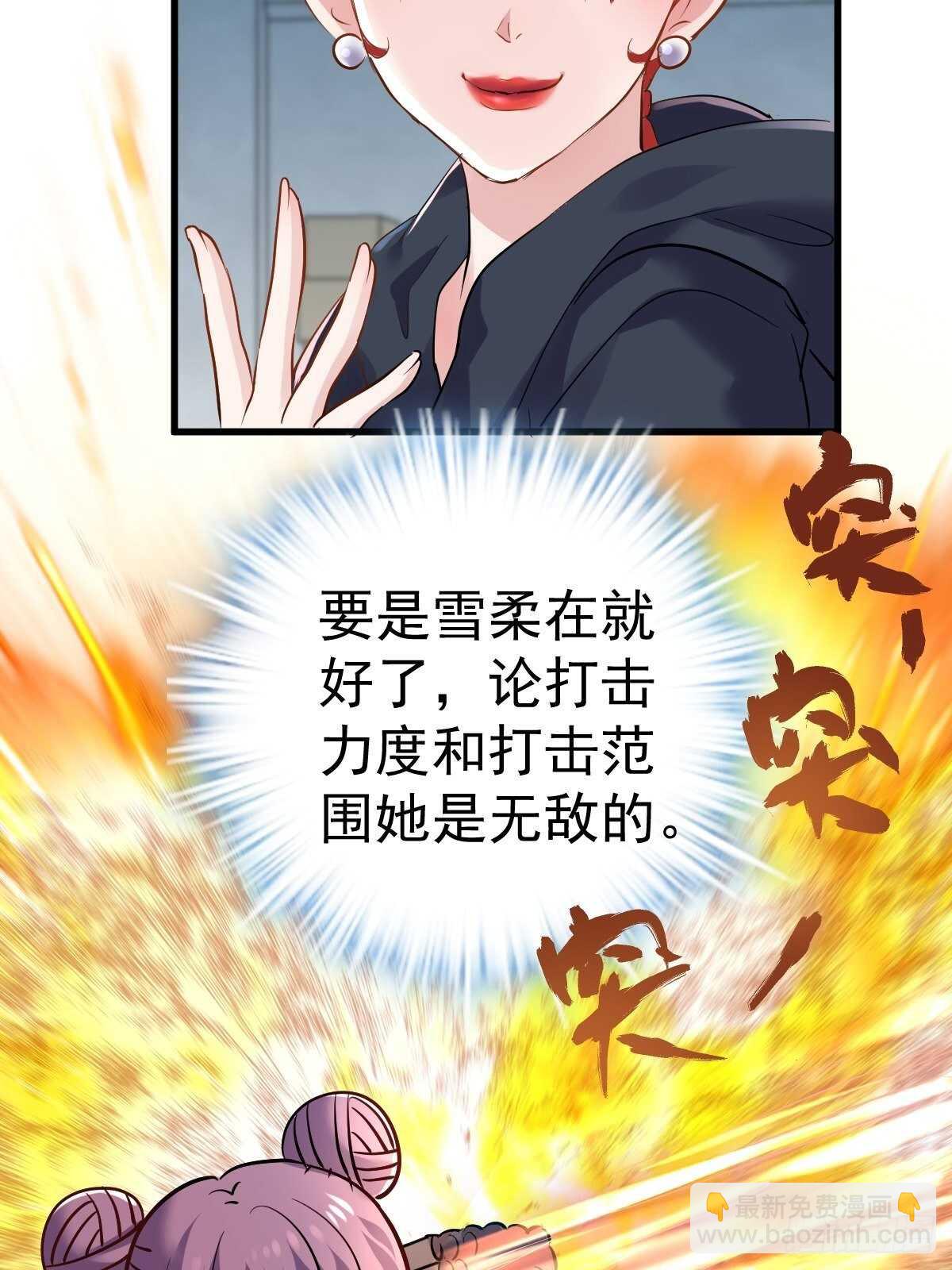 滑跪-第365话