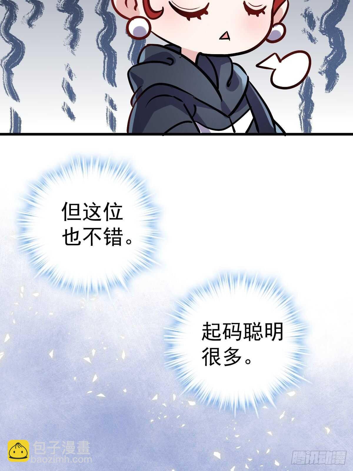 滑跪-第365话