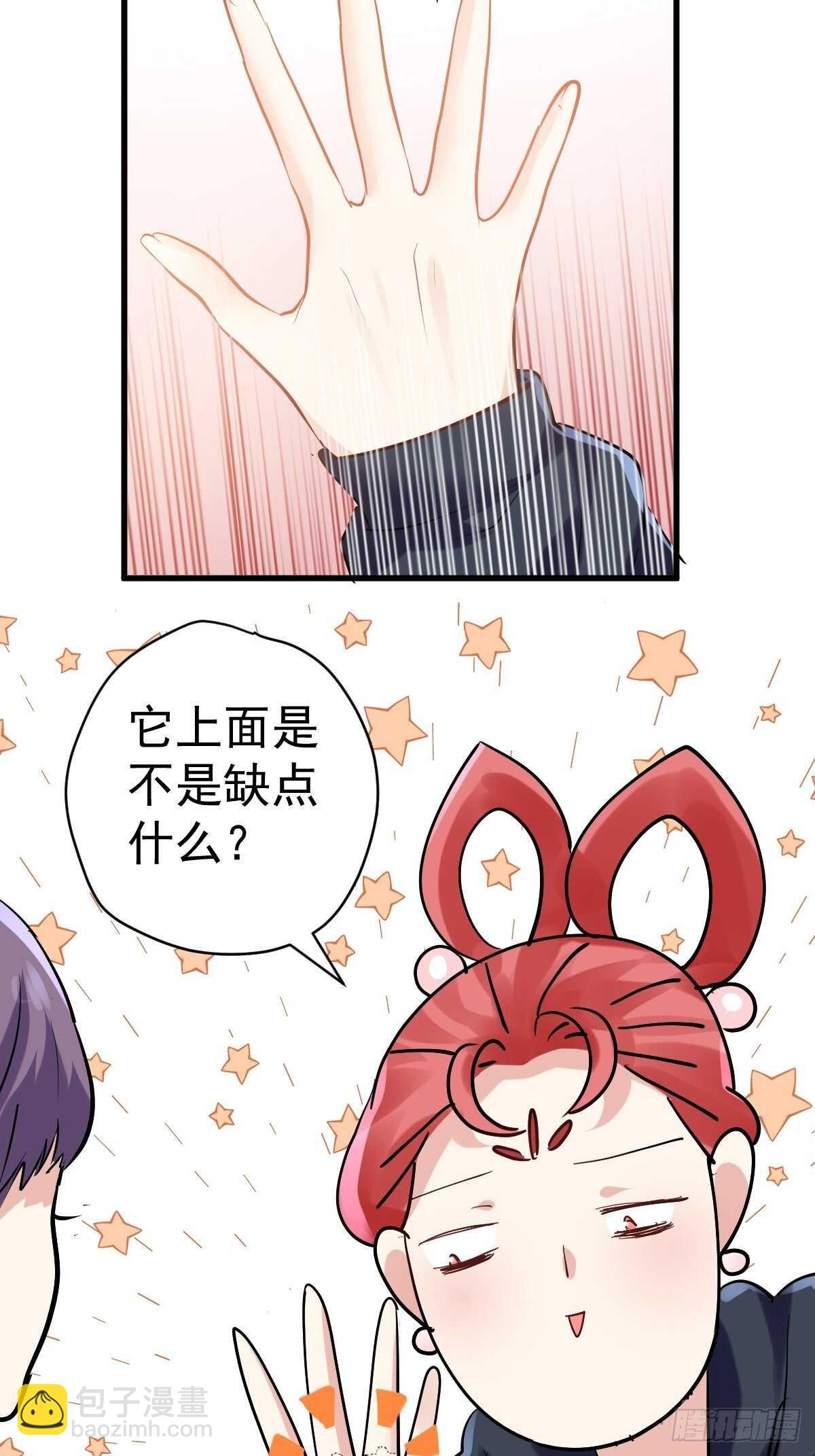 乌龙而已？-第369话