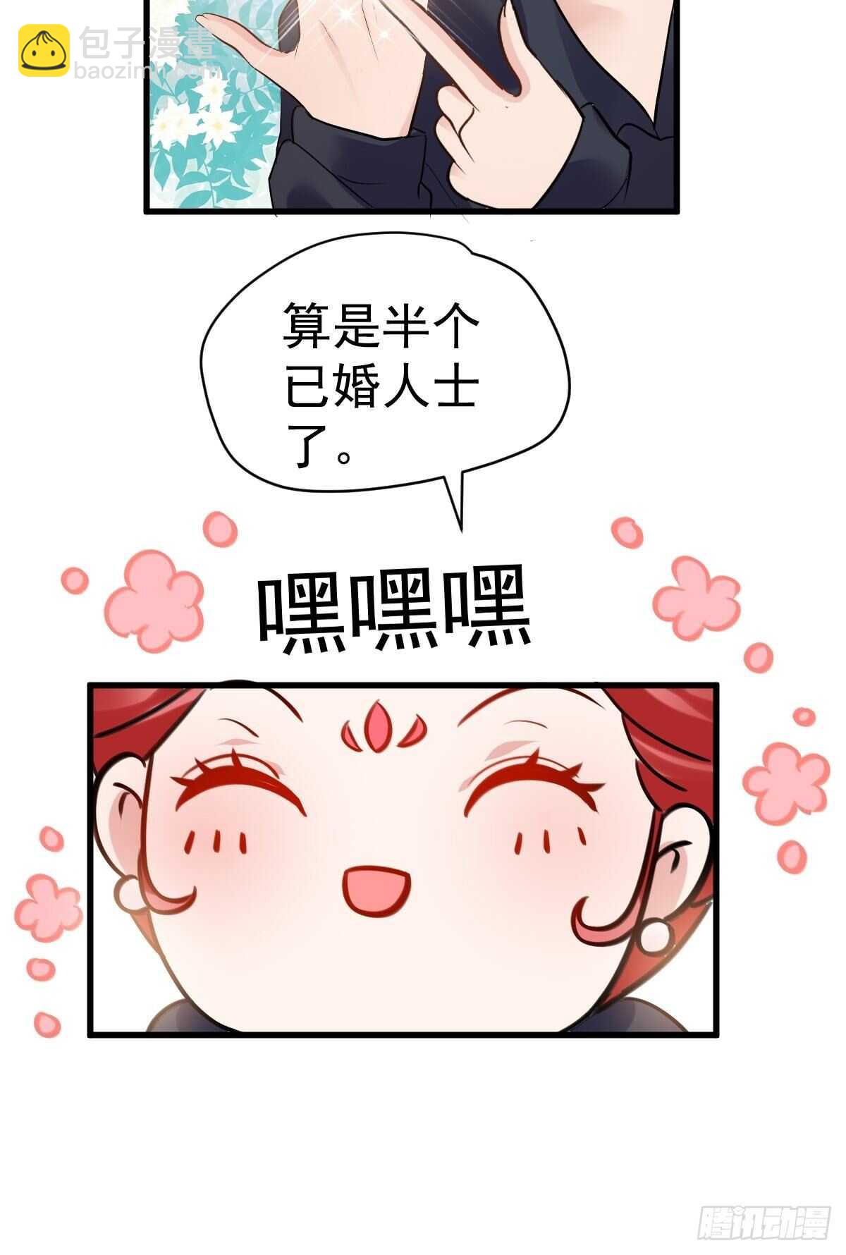 乌龙而已？-第369话