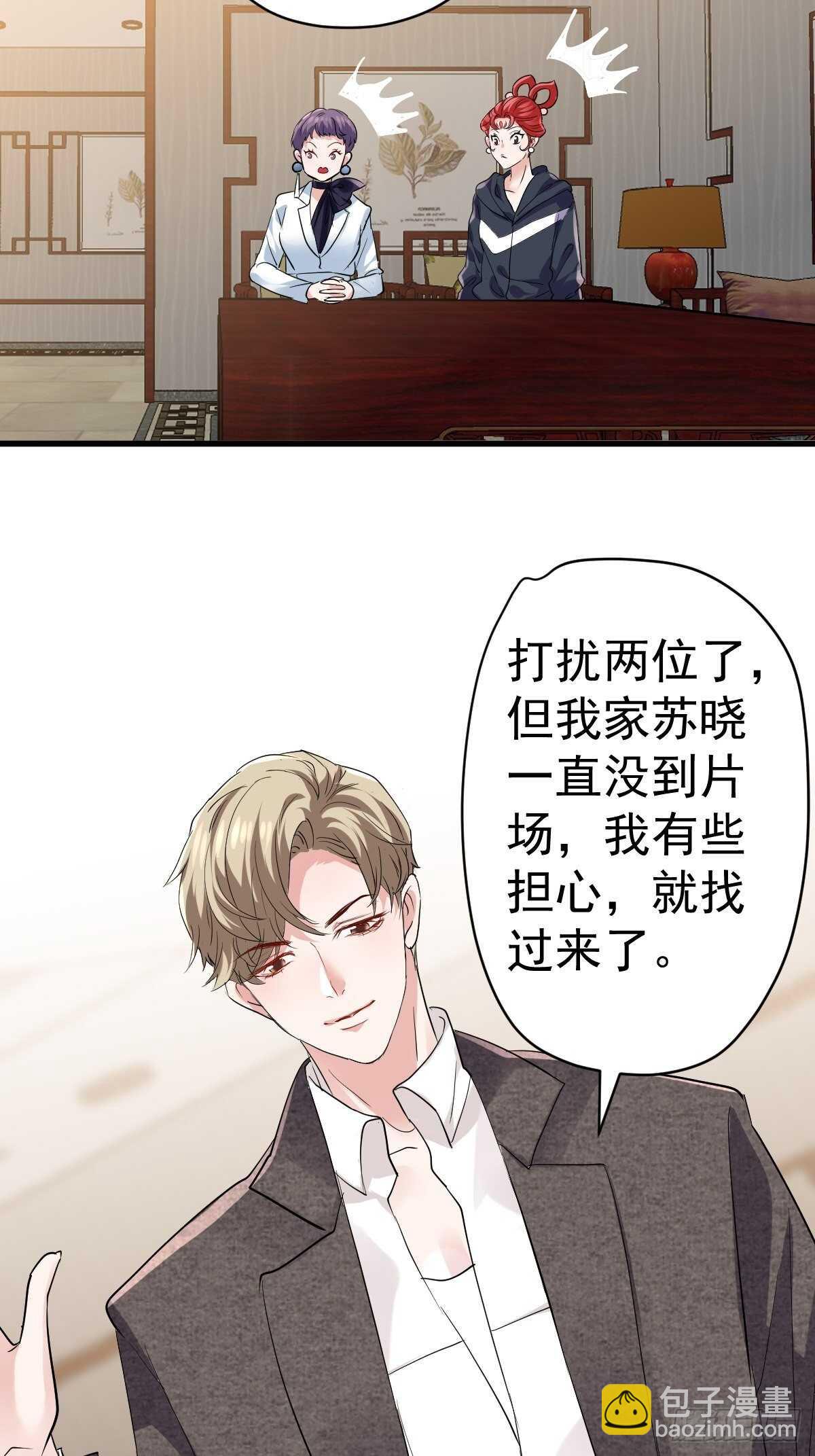 乌龙而已？-第369话