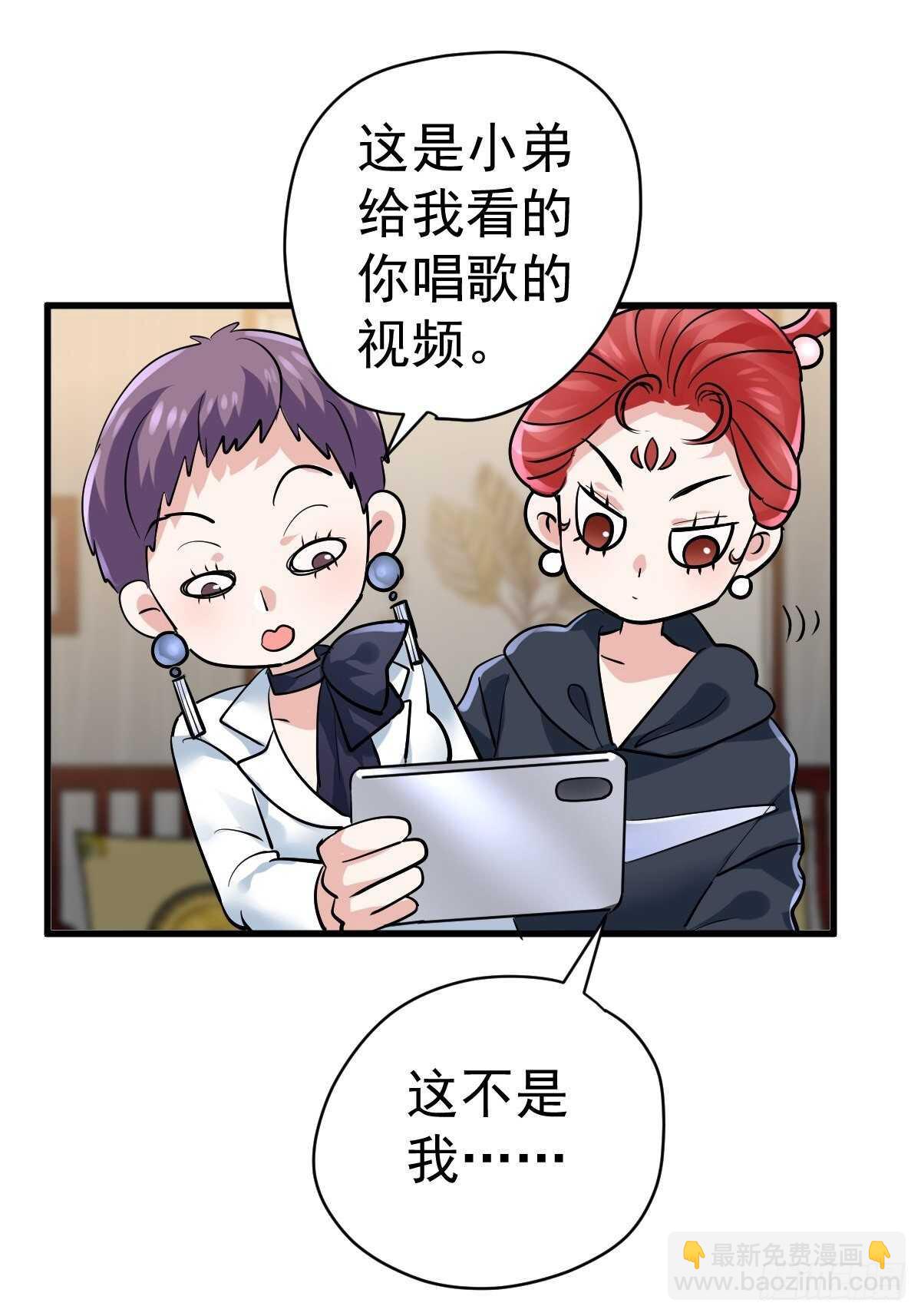 乌龙而已？-第369话