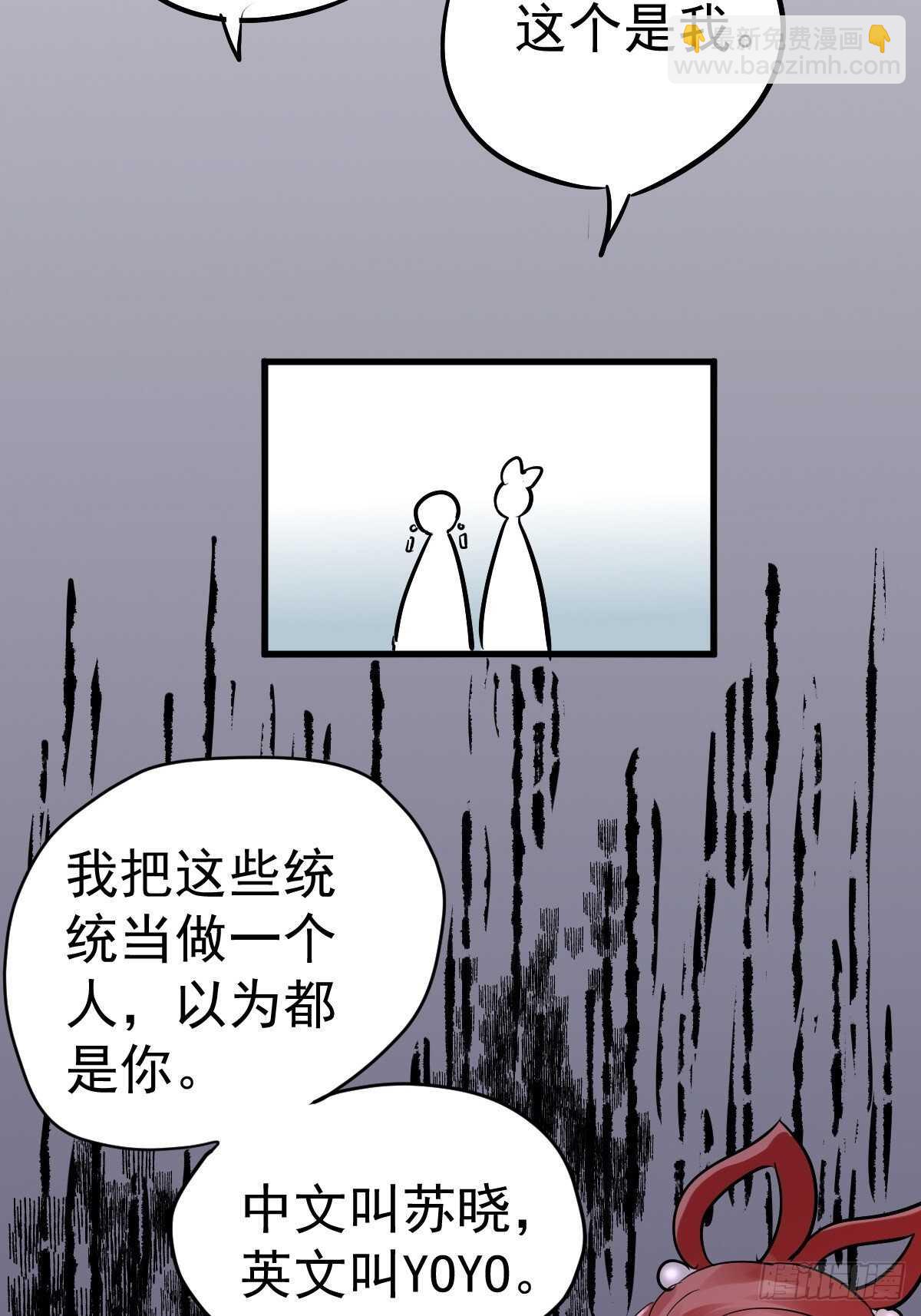 乌龙而已？-第369话