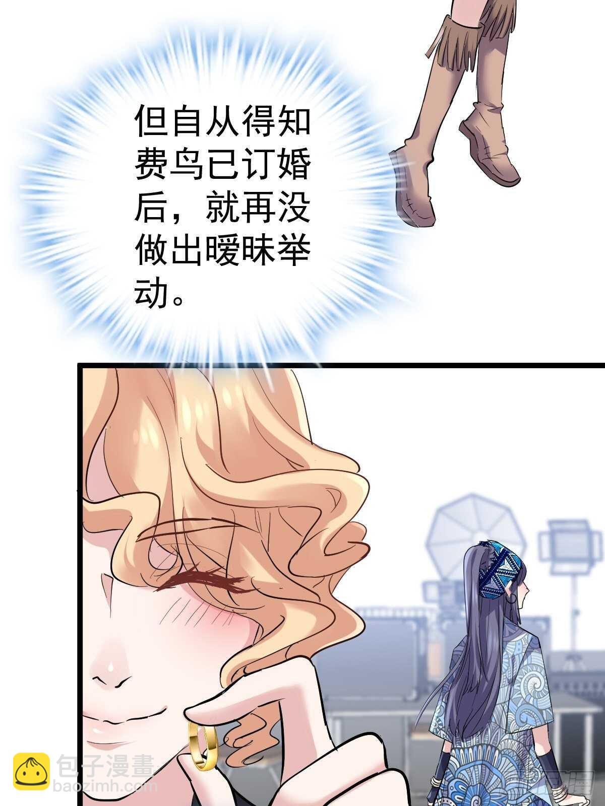 达成共识-第373话