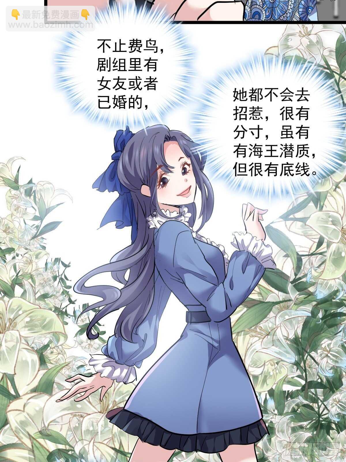 达成共识-第373话