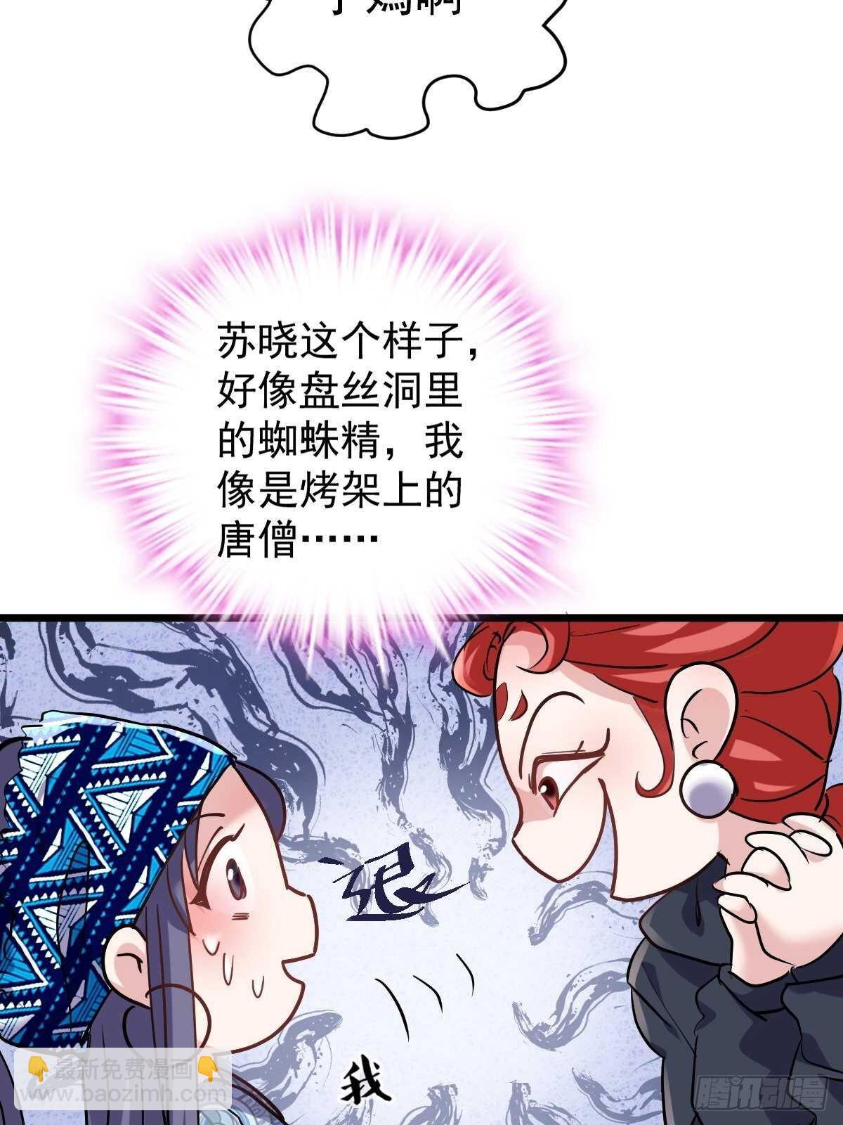 达成共识-第373话