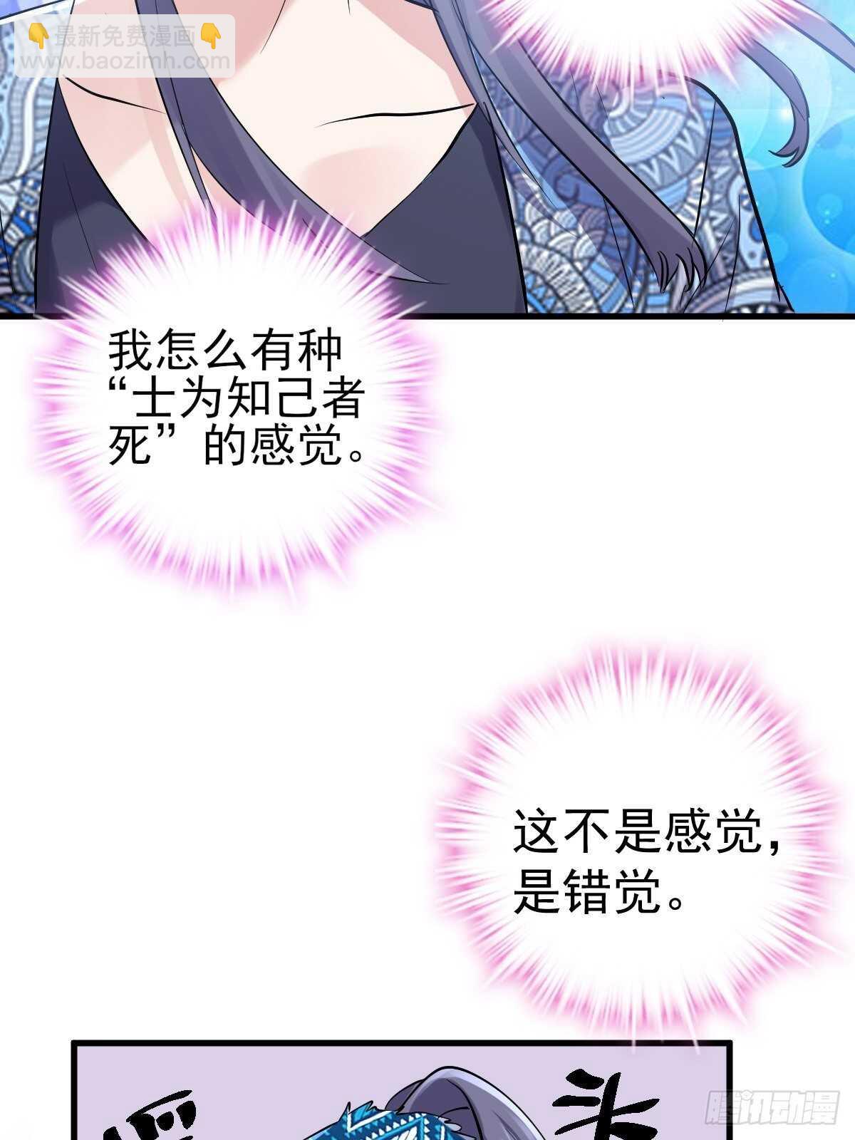达成共识-第373话