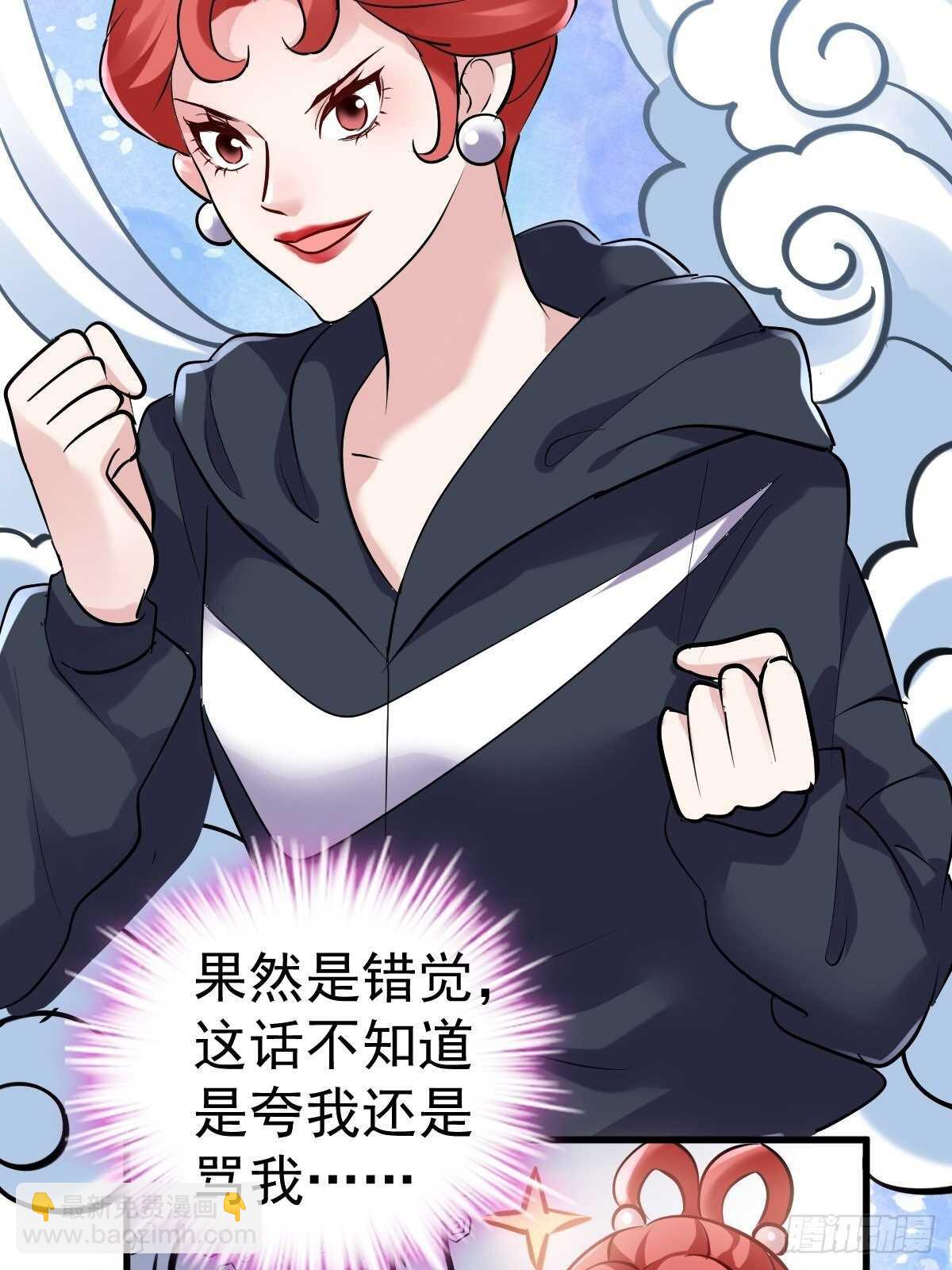 达成共识-第373话