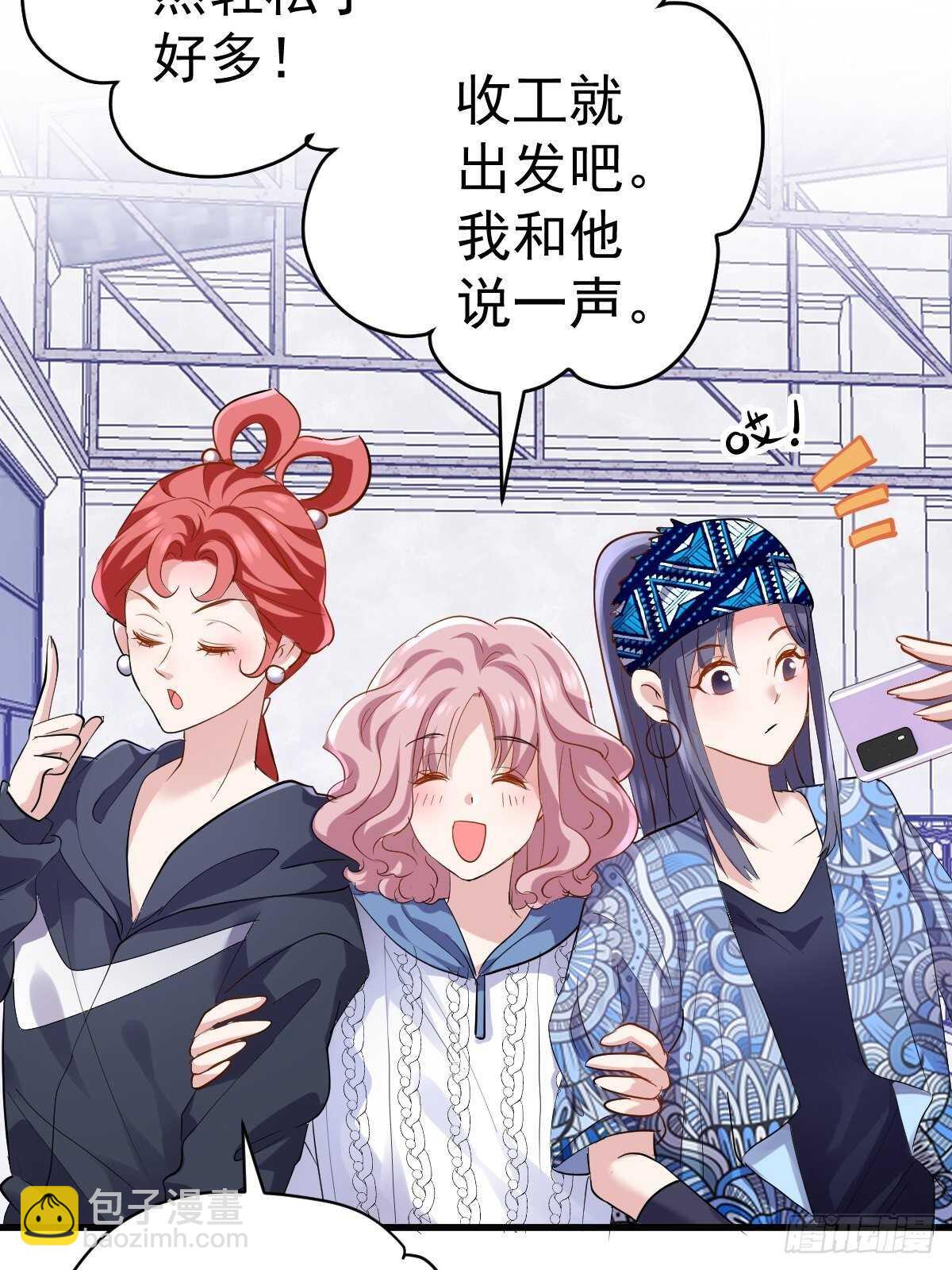 达成共识-第373话