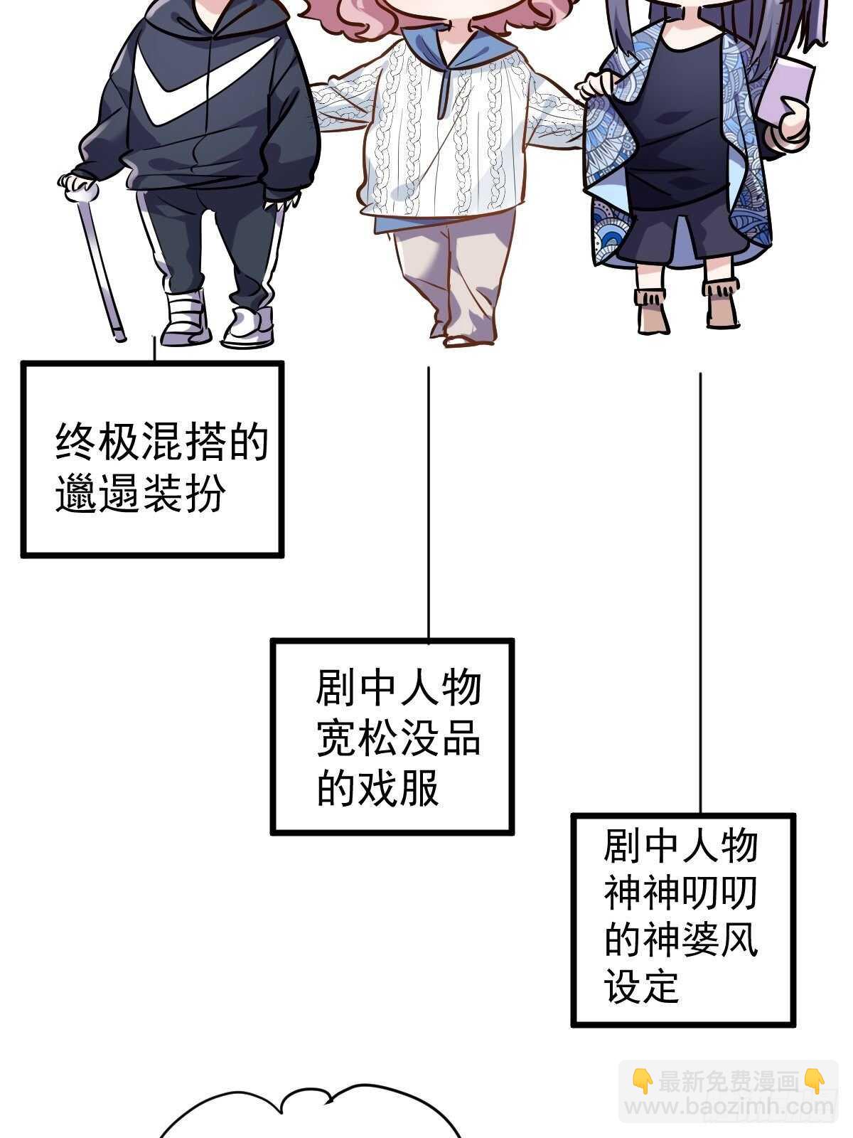 达成共识-第373话