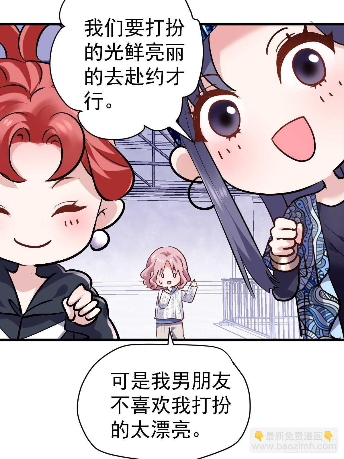 达成共识-第373话