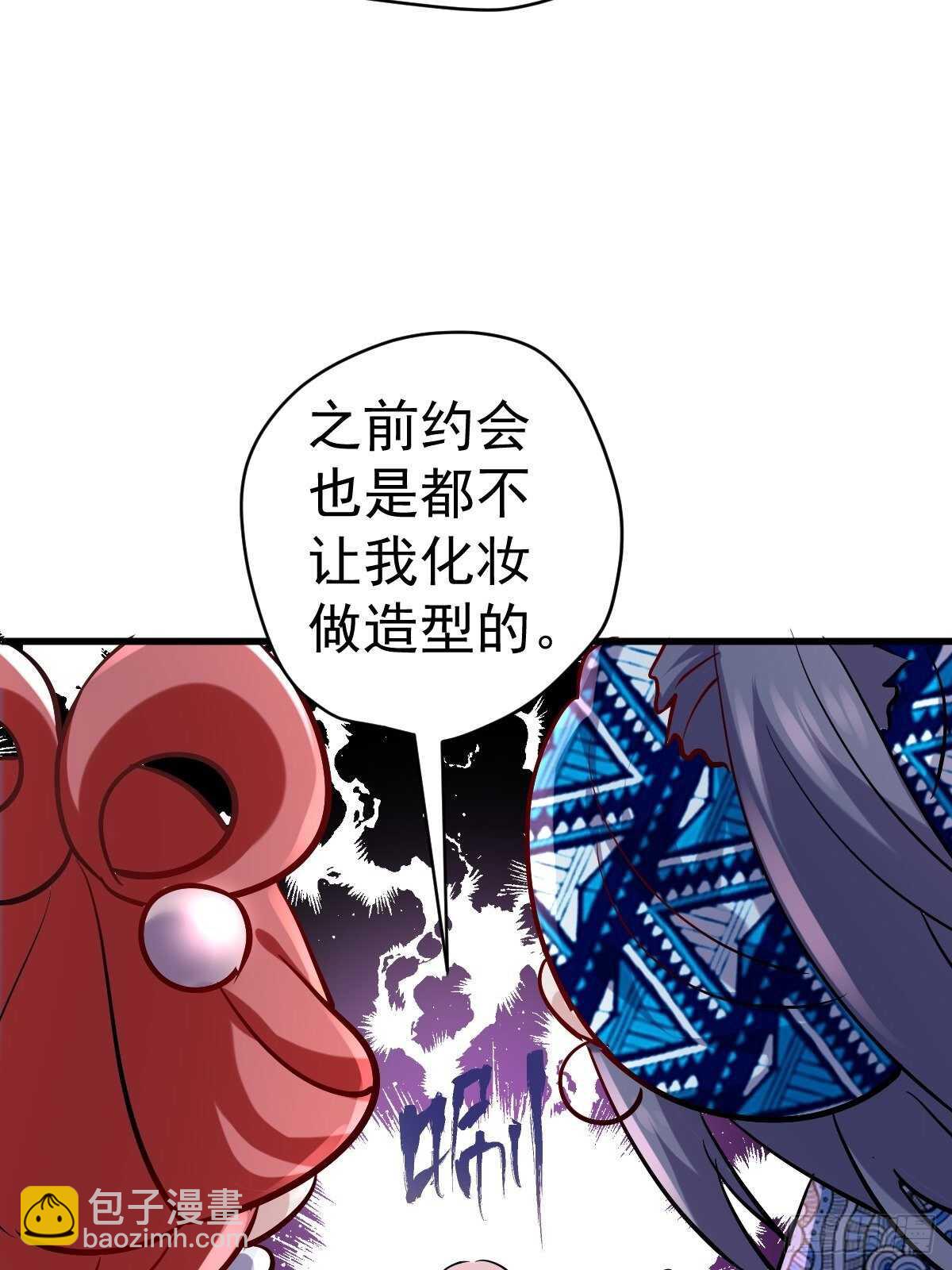 达成共识-第373话