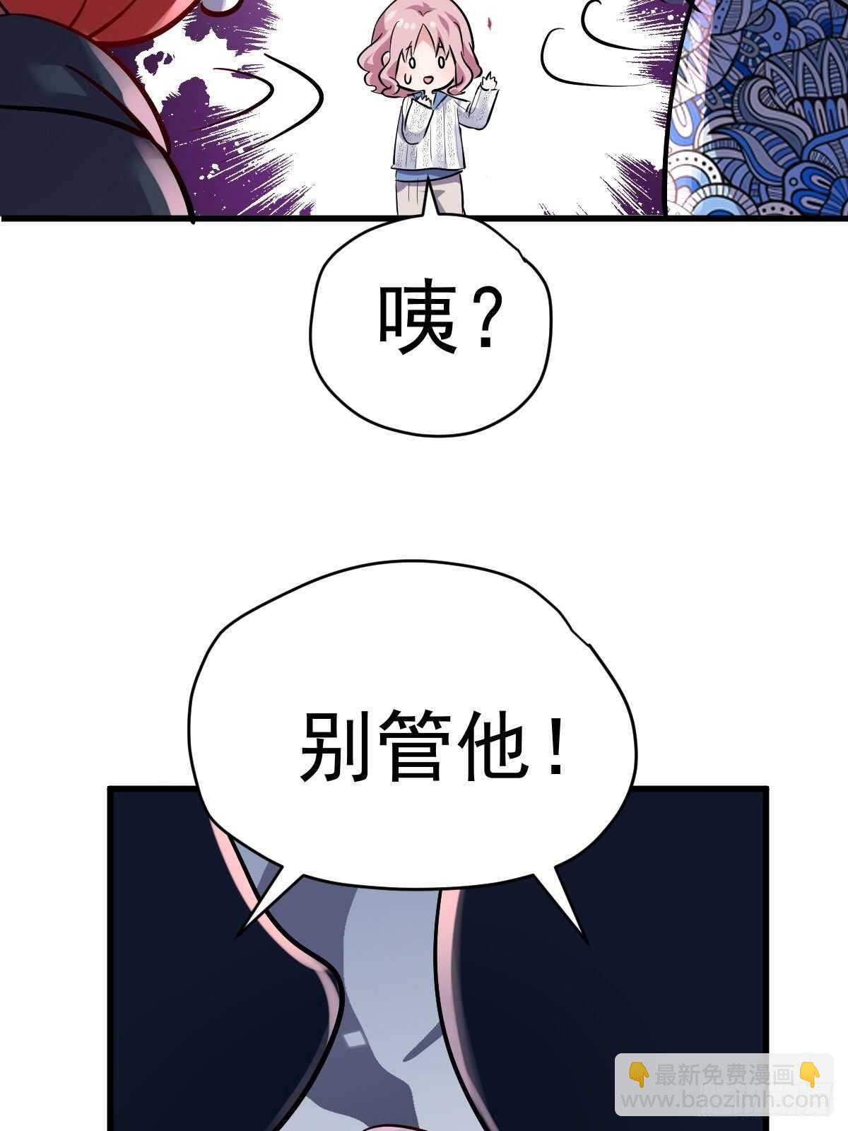 达成共识-第373话