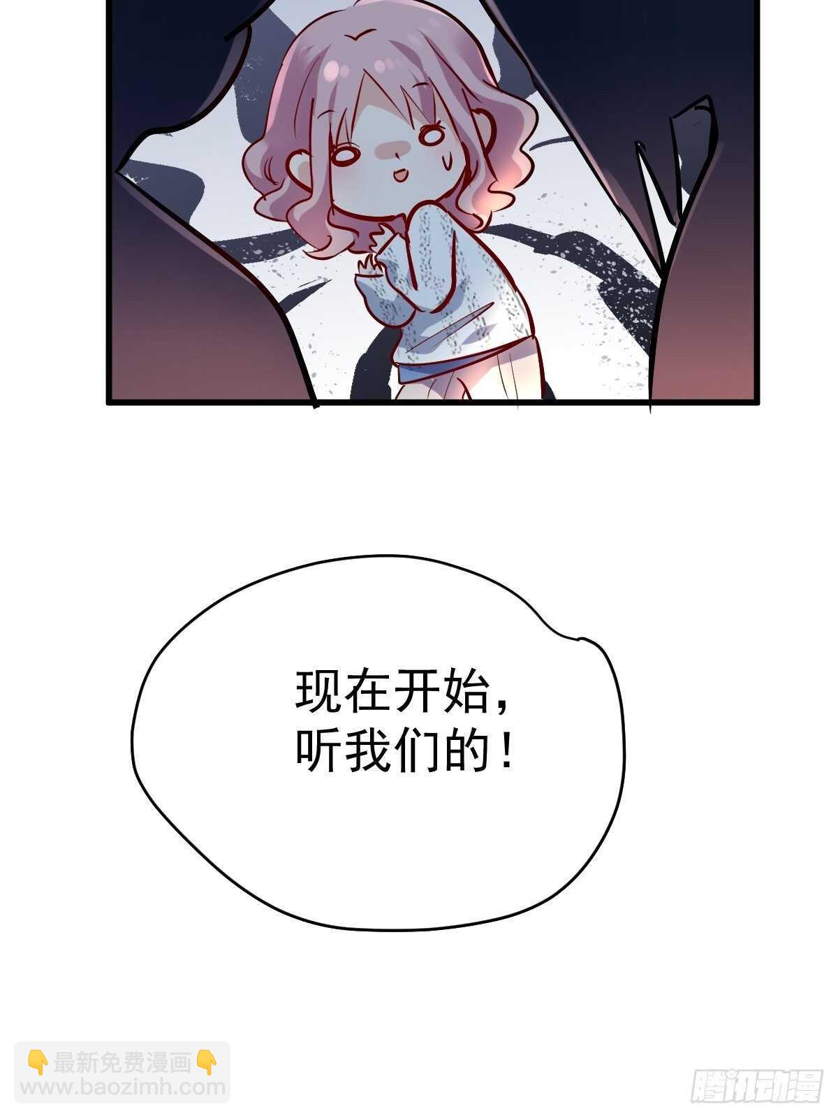 达成共识-第373话