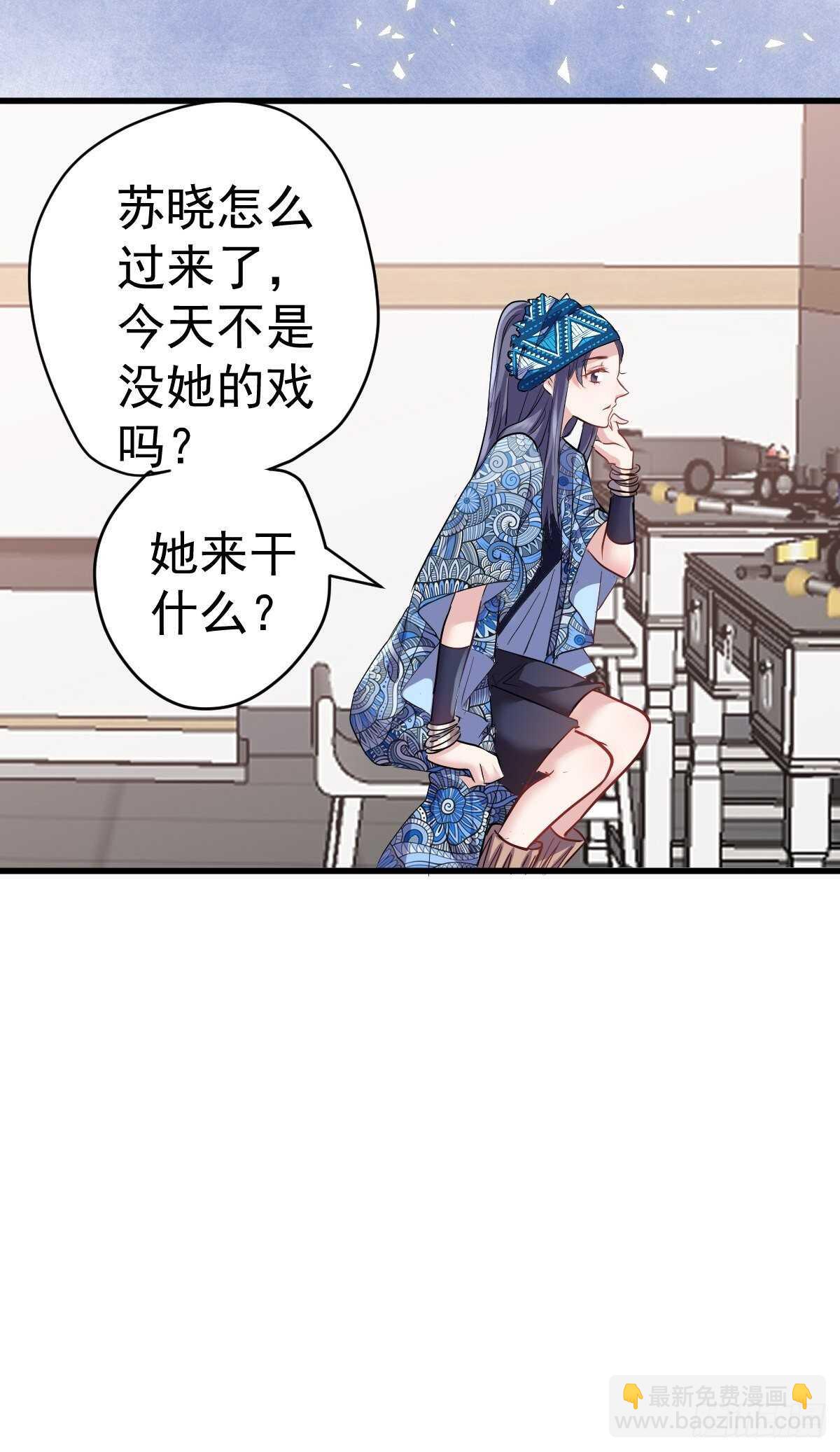 达成共识-第373话