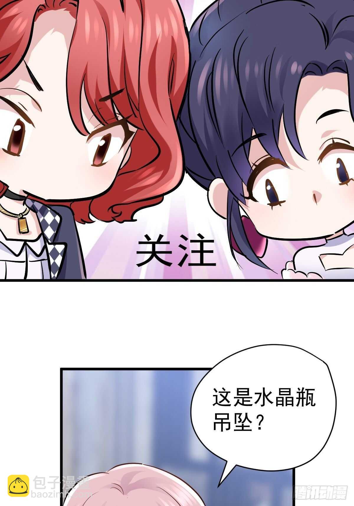 双响炮-第375话