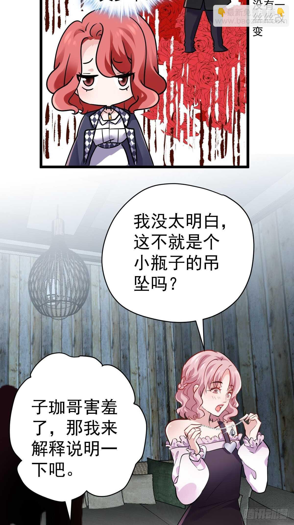 双响炮-第375话