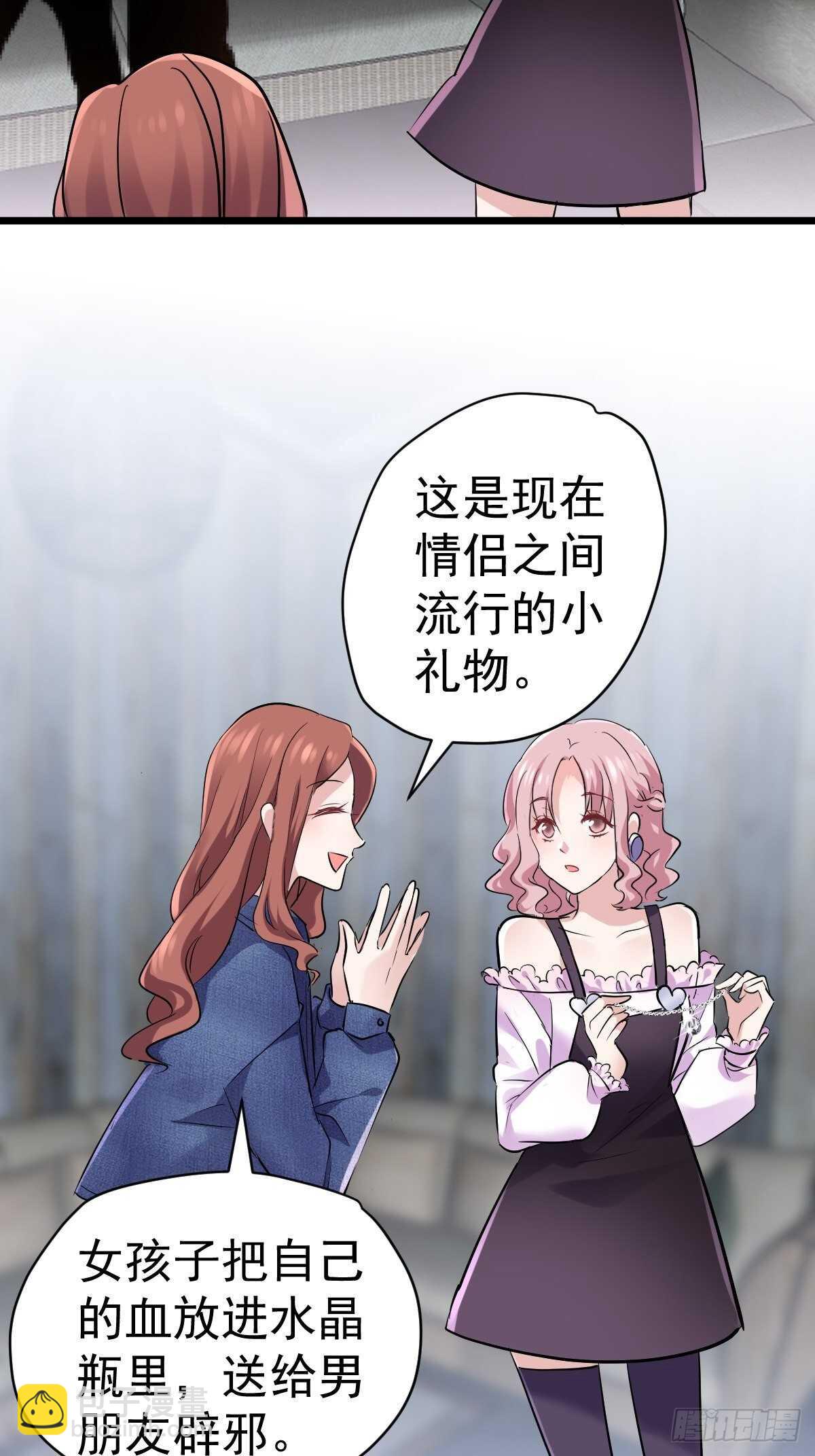 双响炮-第375话