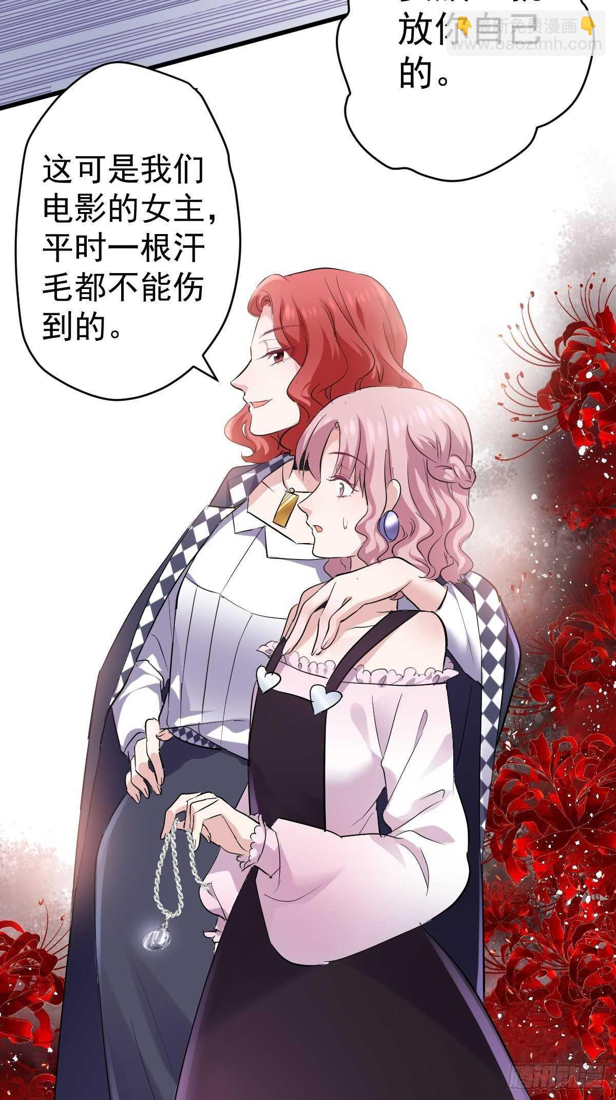 双响炮-第375话