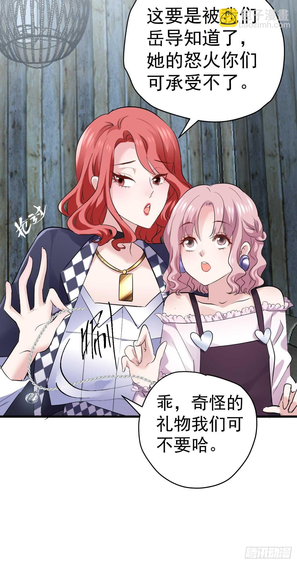 双响炮-第375话