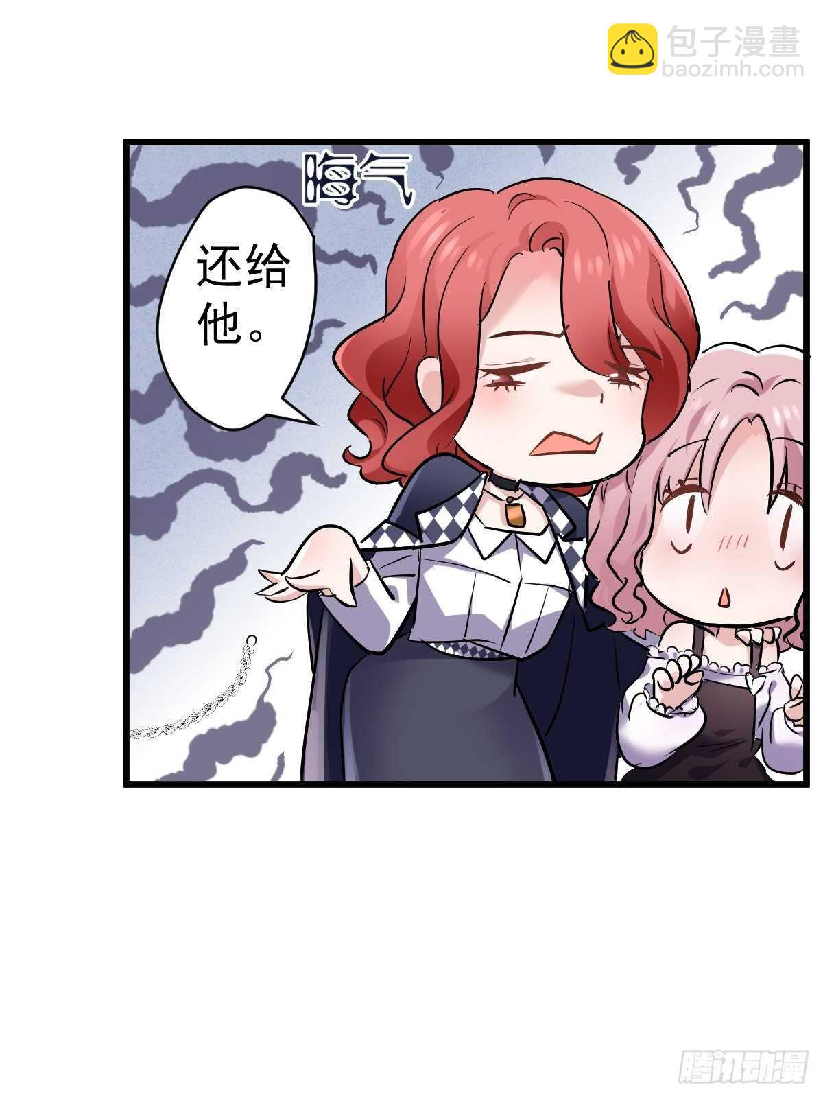 双响炮-第375话
