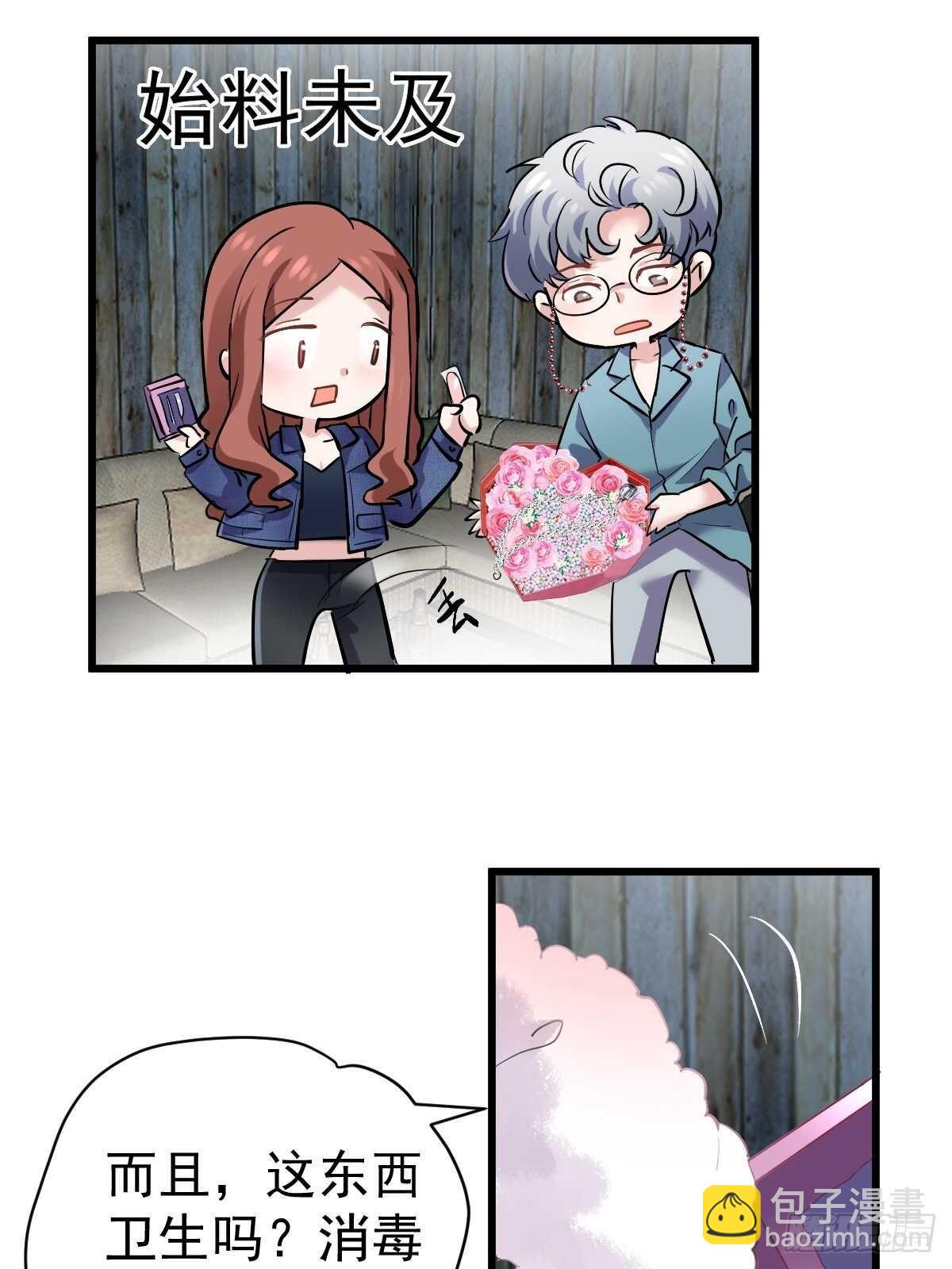 双响炮-第375话