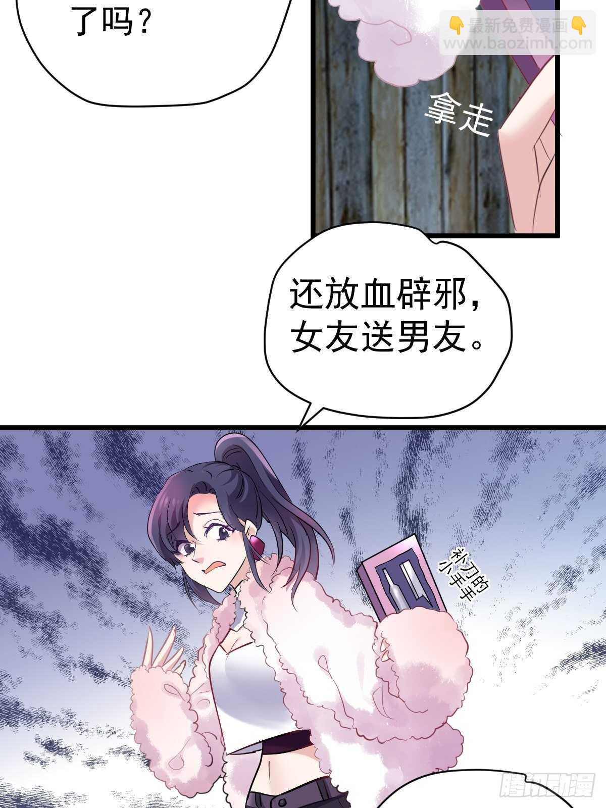 双响炮-第375话